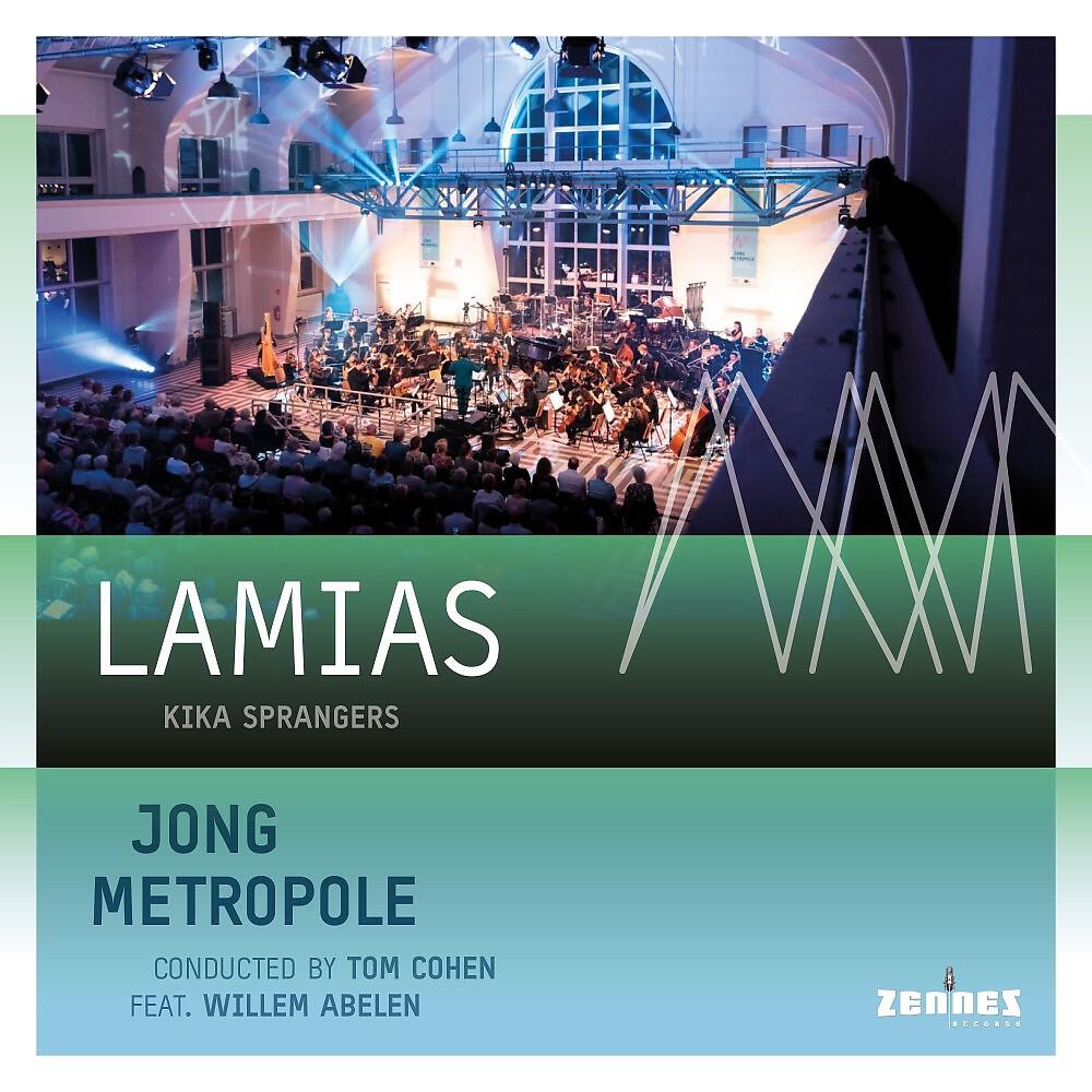 Релиз Lamias