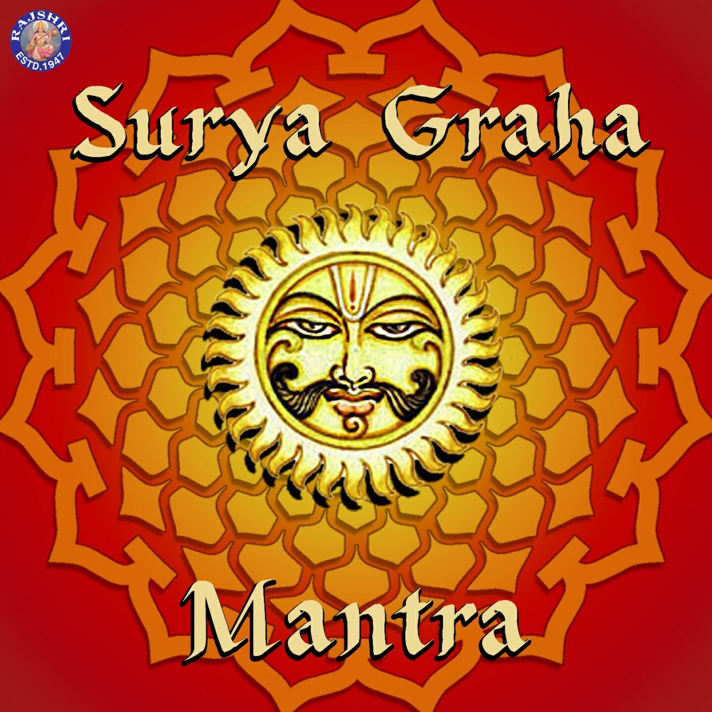 Релиз Surya Graha Mantra