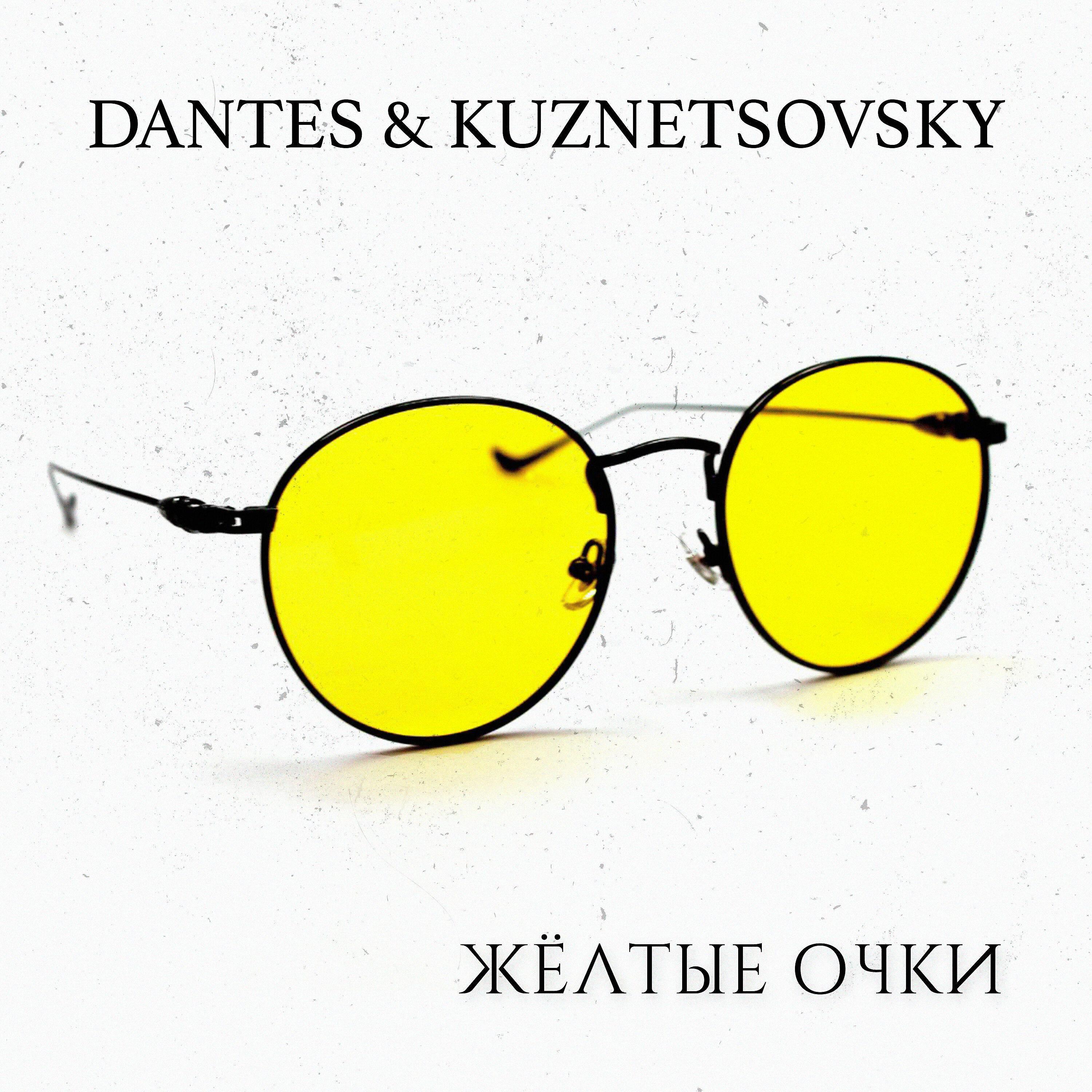Kuznetsovsky