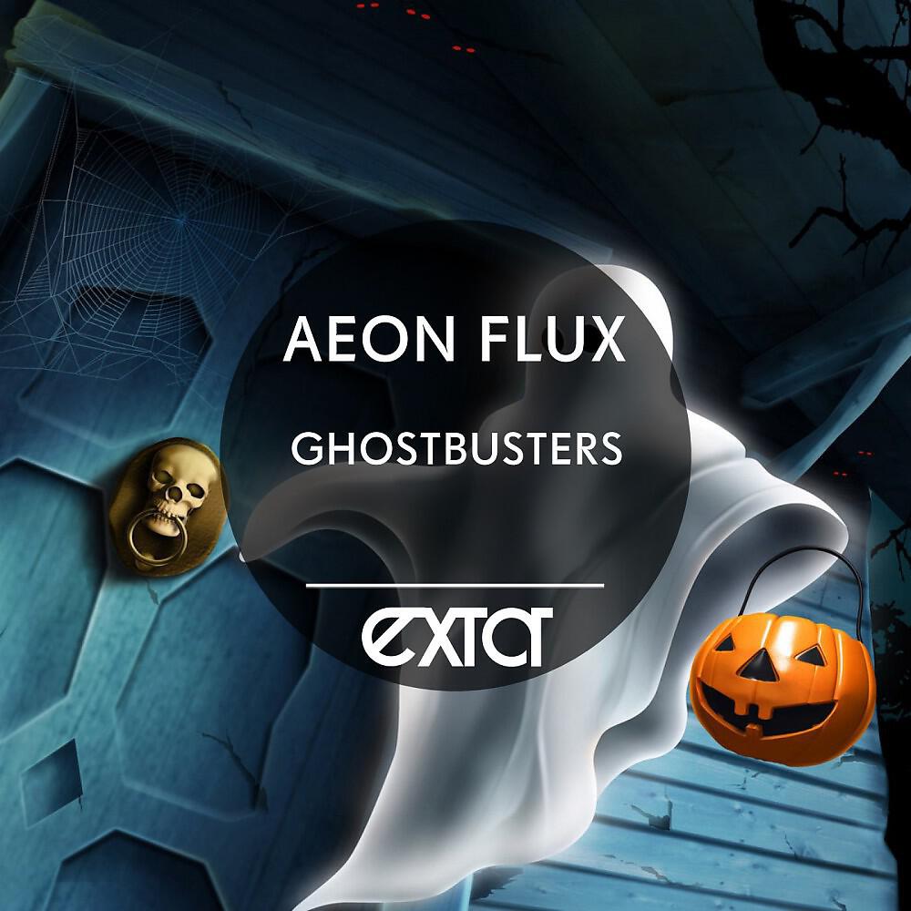 Релиз Ghostbusters