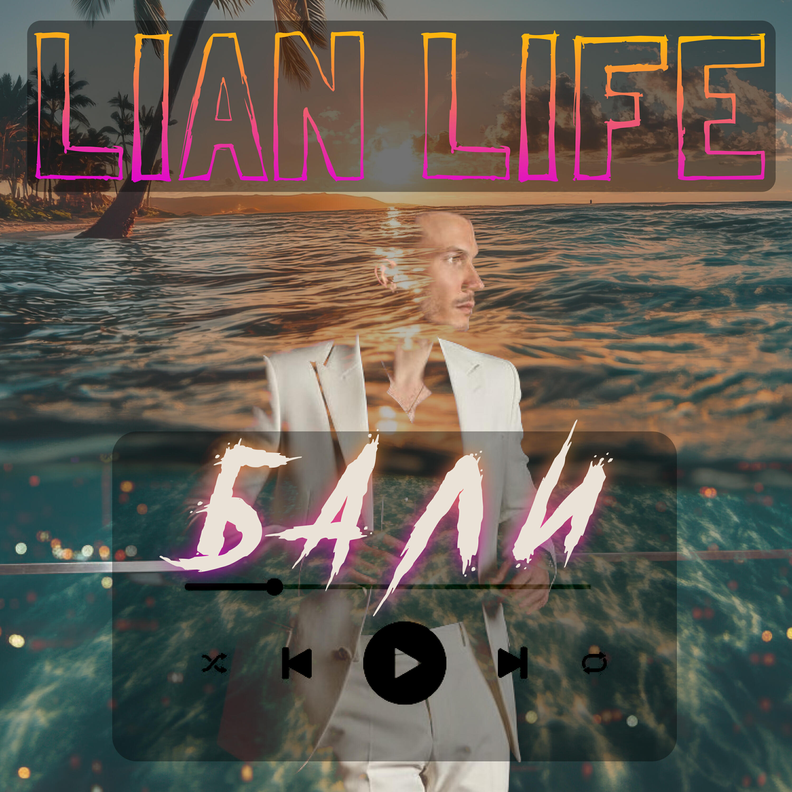 LIAN LIFE