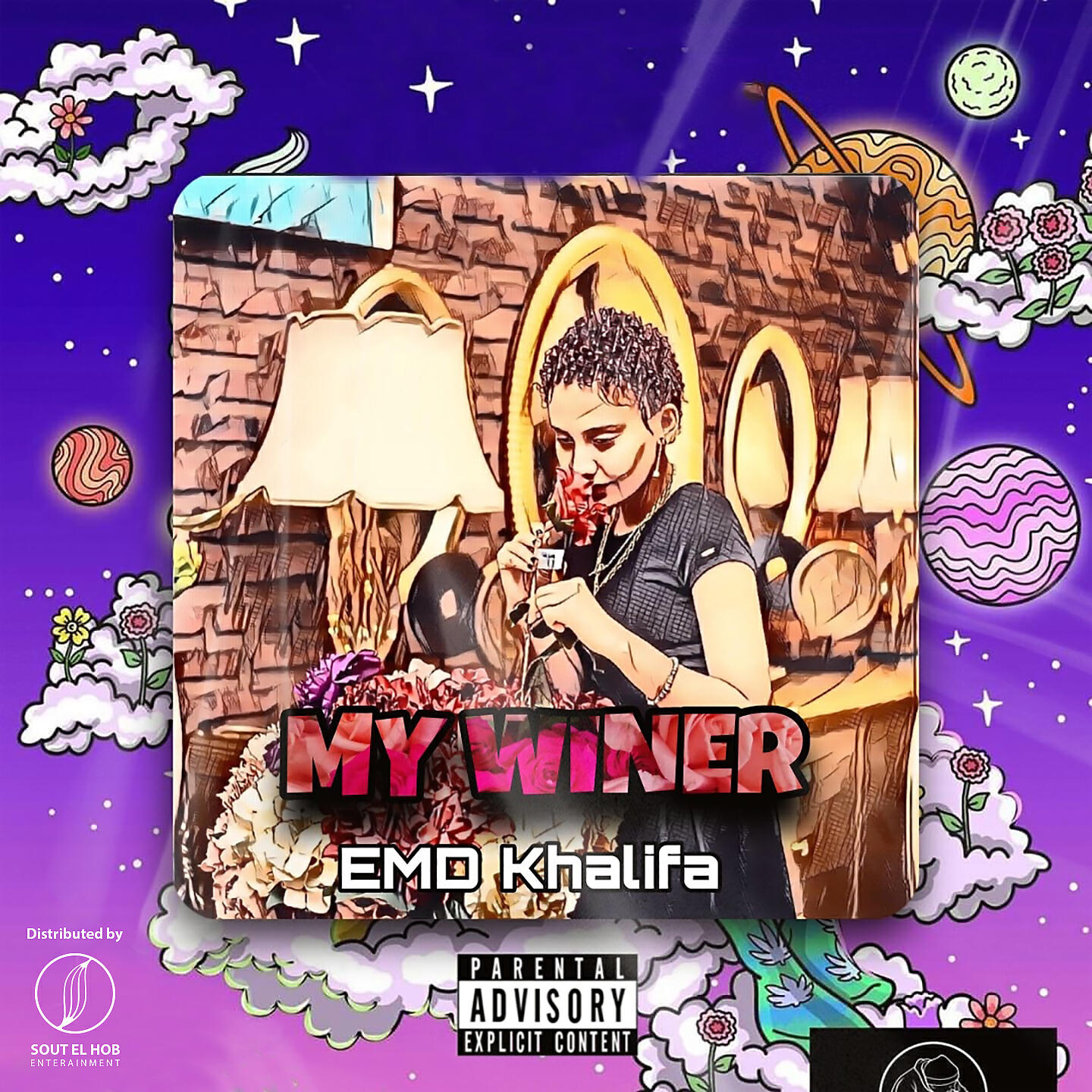 Релиз My Winer