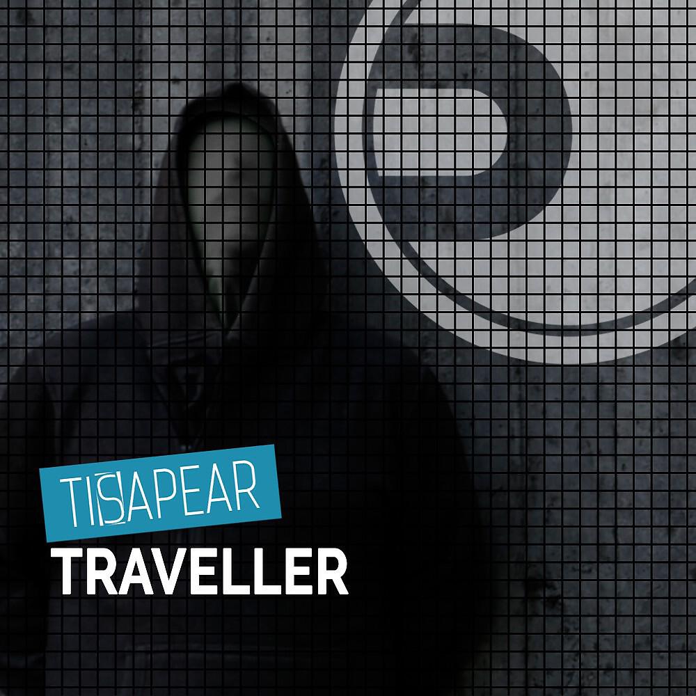 Релиз Traveller