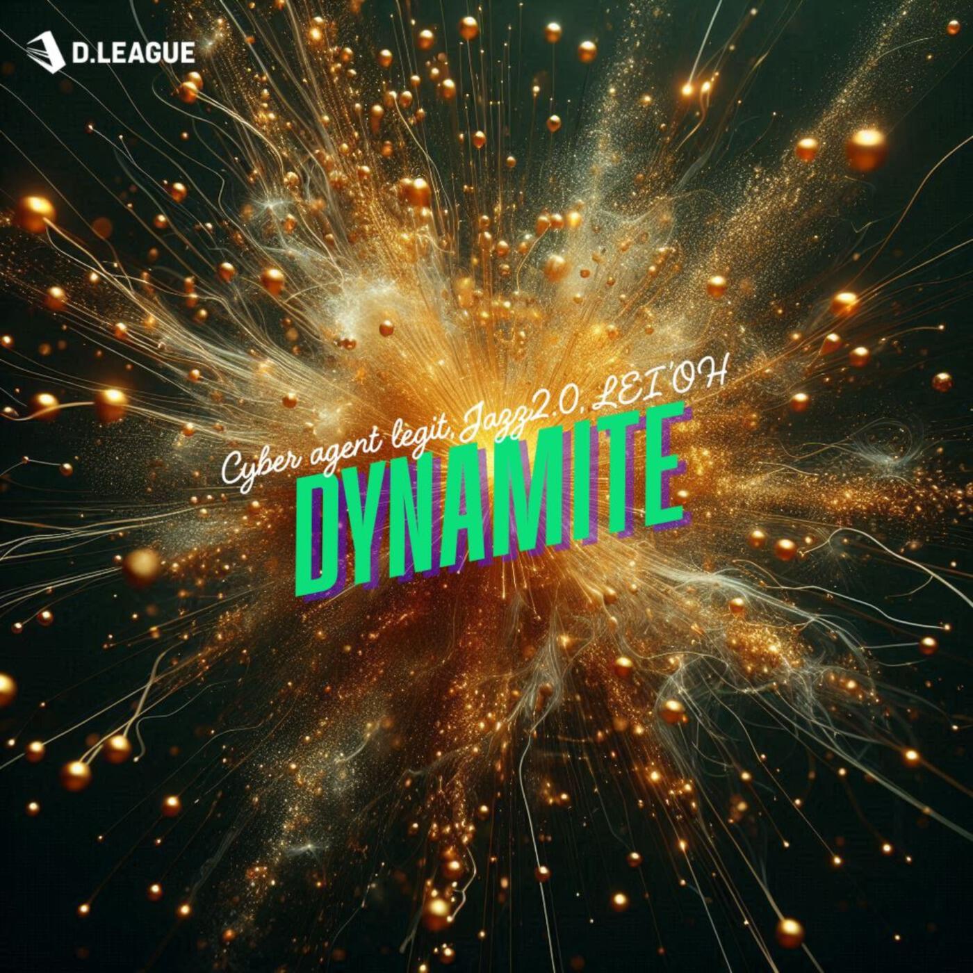 Релиз Dynamite