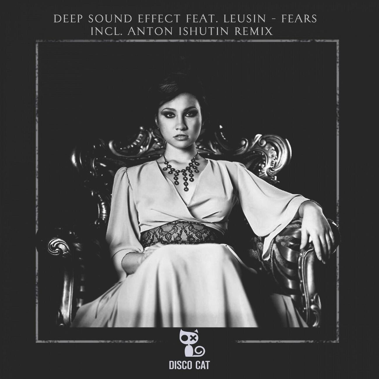 Релиз Fear