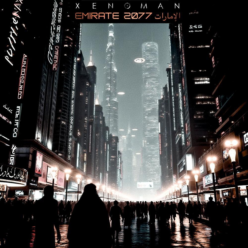 Релиз Emirate 2077