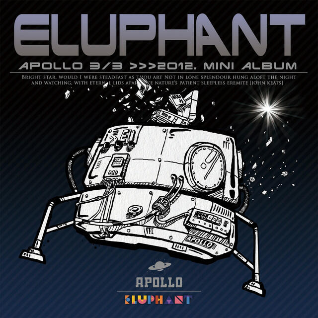 Релиз APOLLO