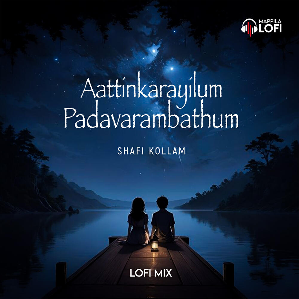 Релиз Aattinkarayilum Padavarambathum Lofi Mix
