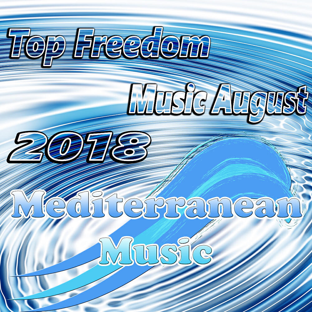 Релиз Top Freedom Music August 2018