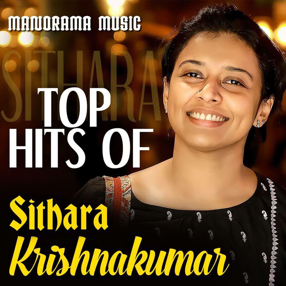 Релиз Top Hits of Sithara Krishnakumar