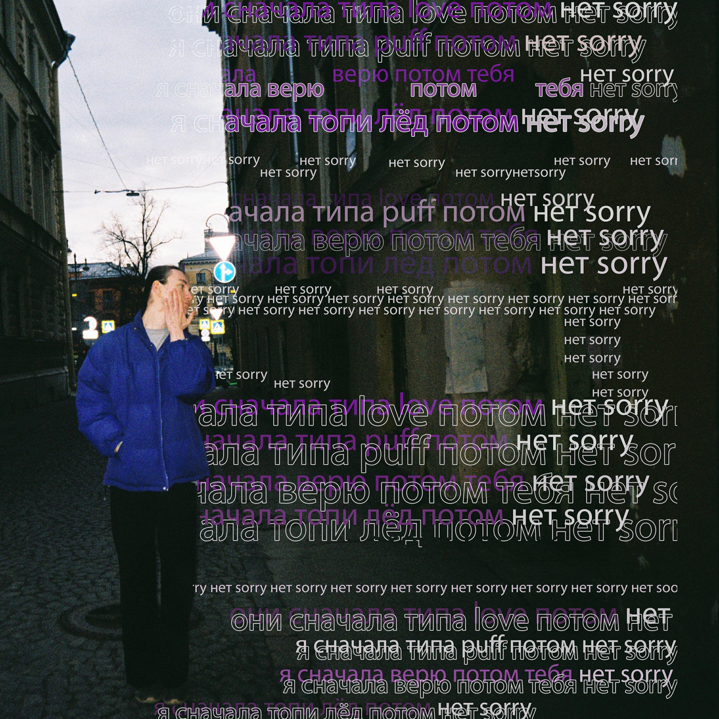 Релиз нет sorry