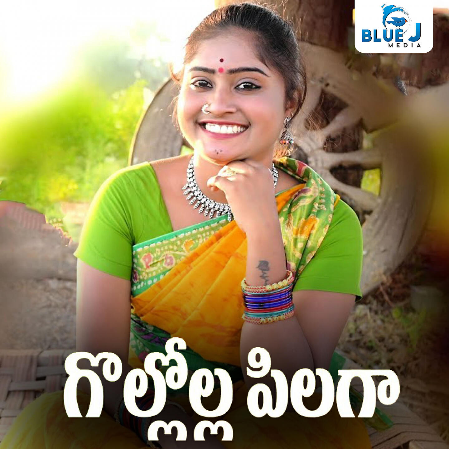 Divya Sree