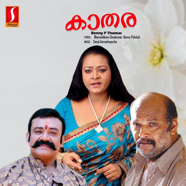 Релиз Kaathara (Original Motion Picture Soundtrack)