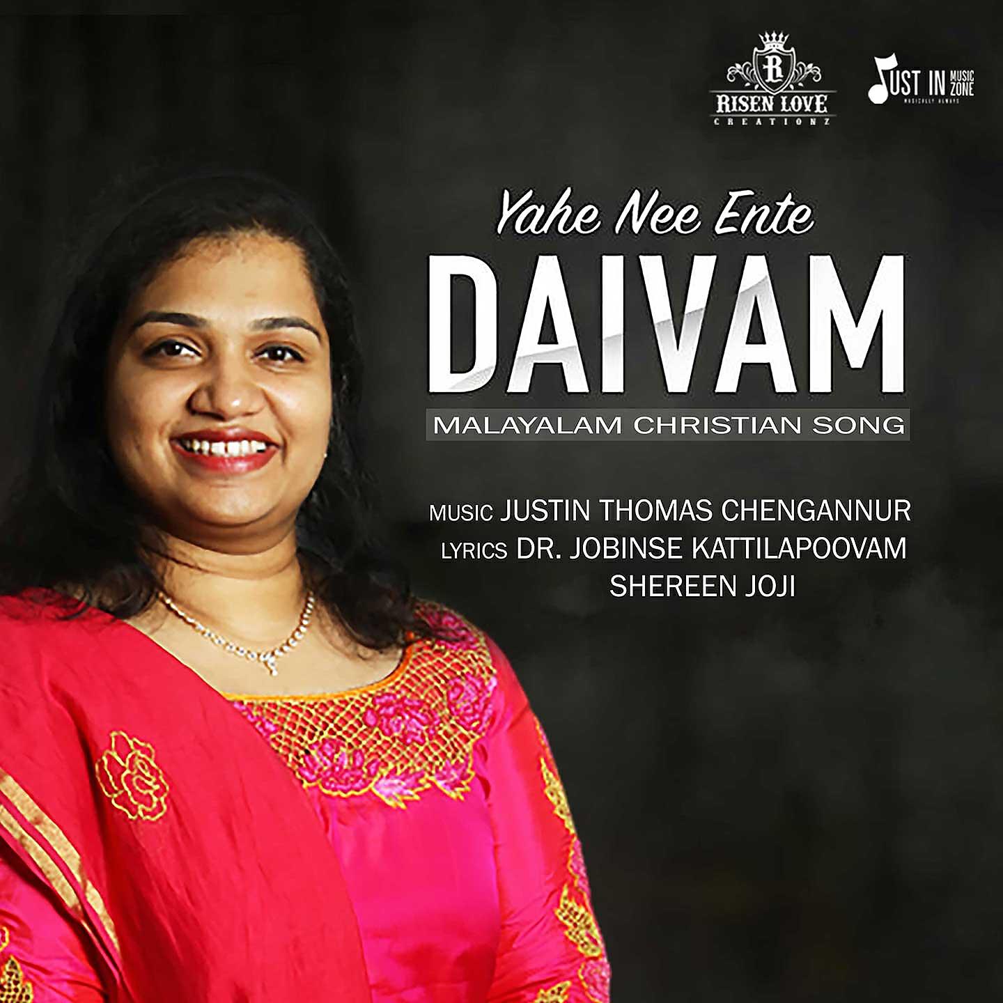Релиз Yahe Nee Ente Daivam