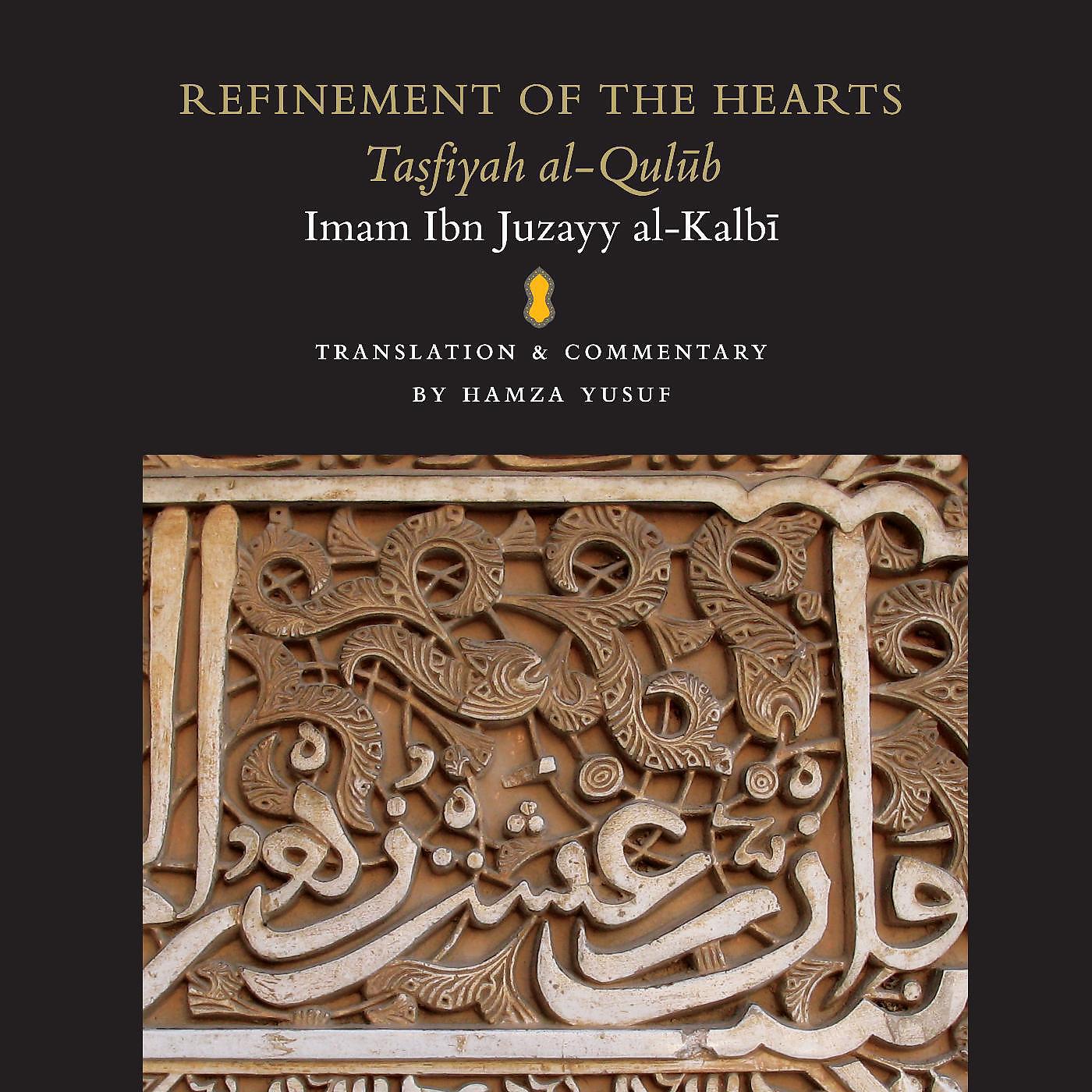 Релиз Refinement of the Hearts