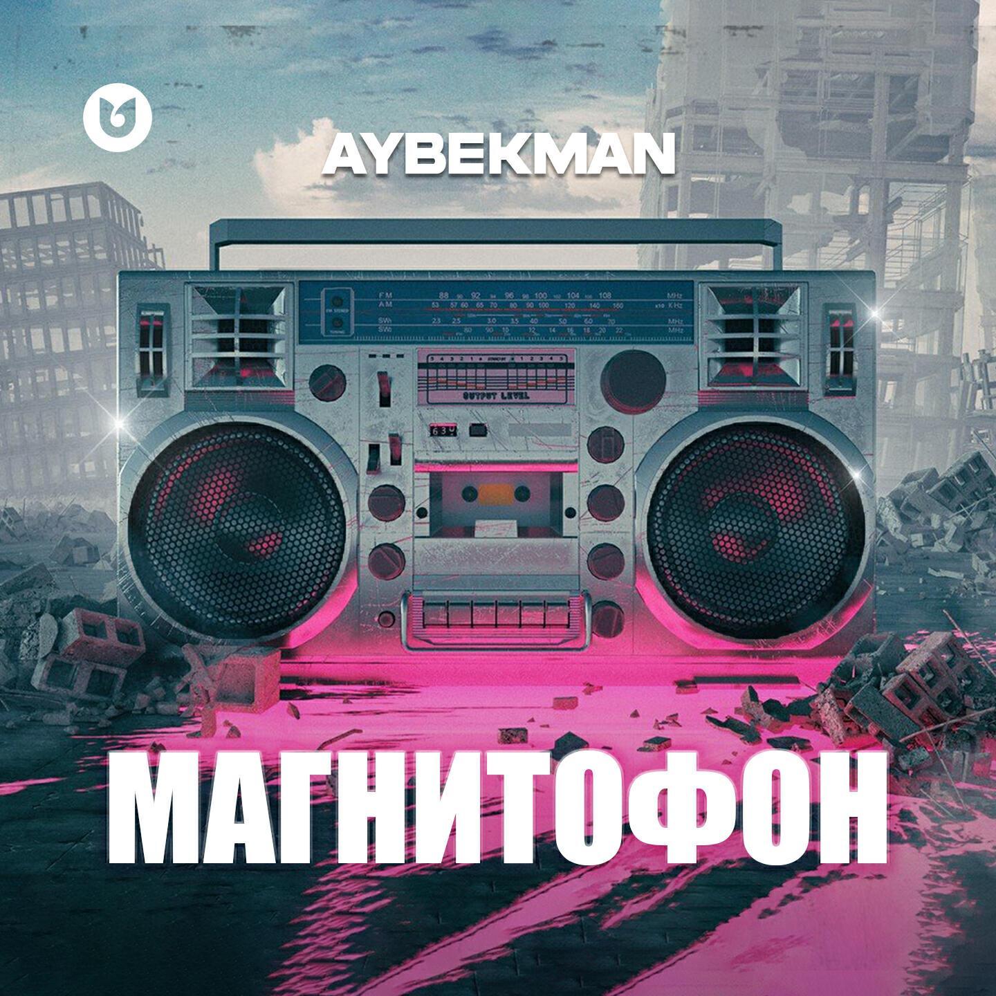 Aybekman