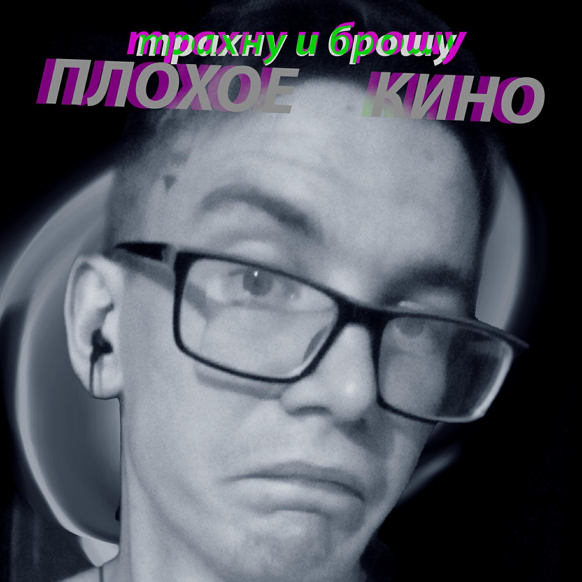 брошу