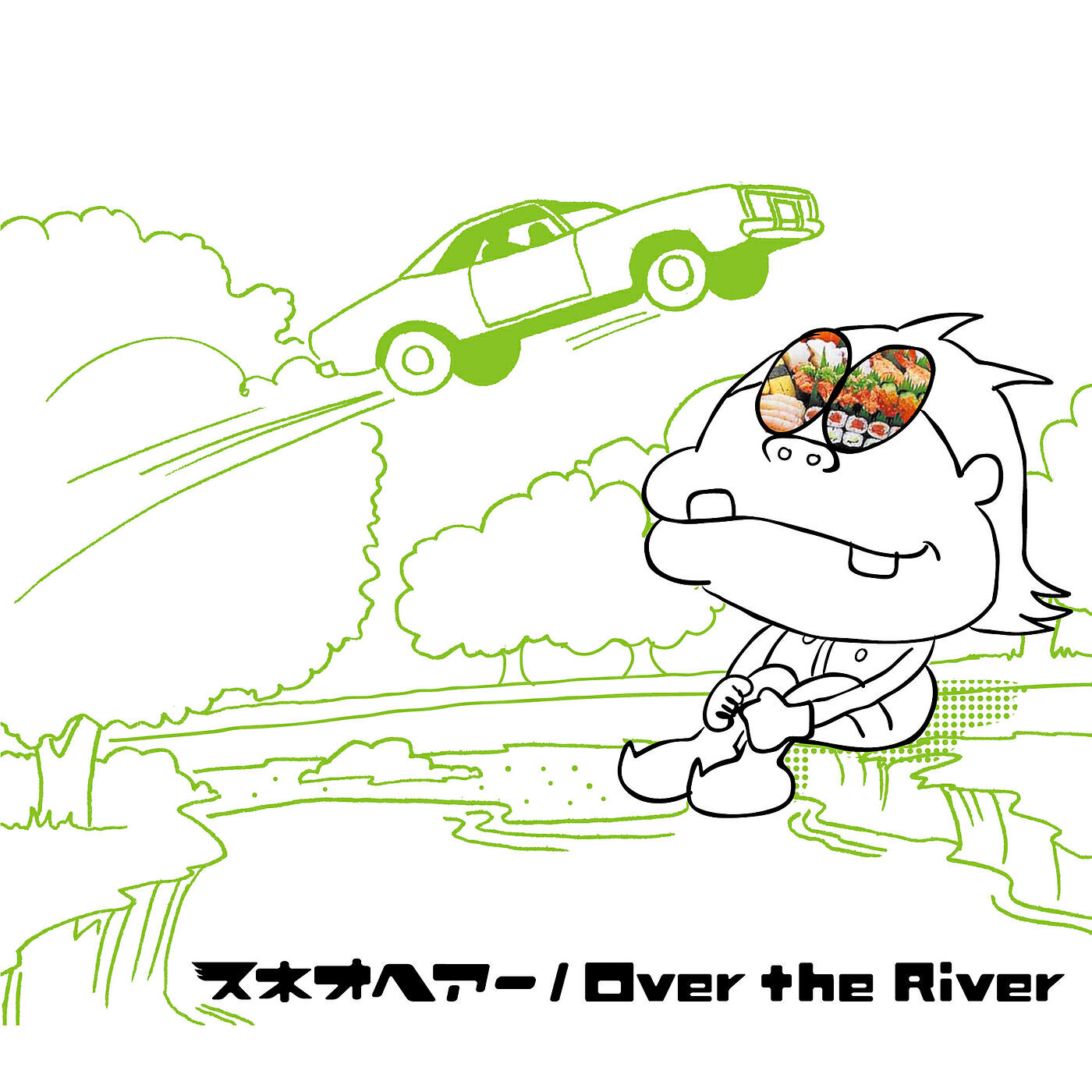 Релиз Over the River