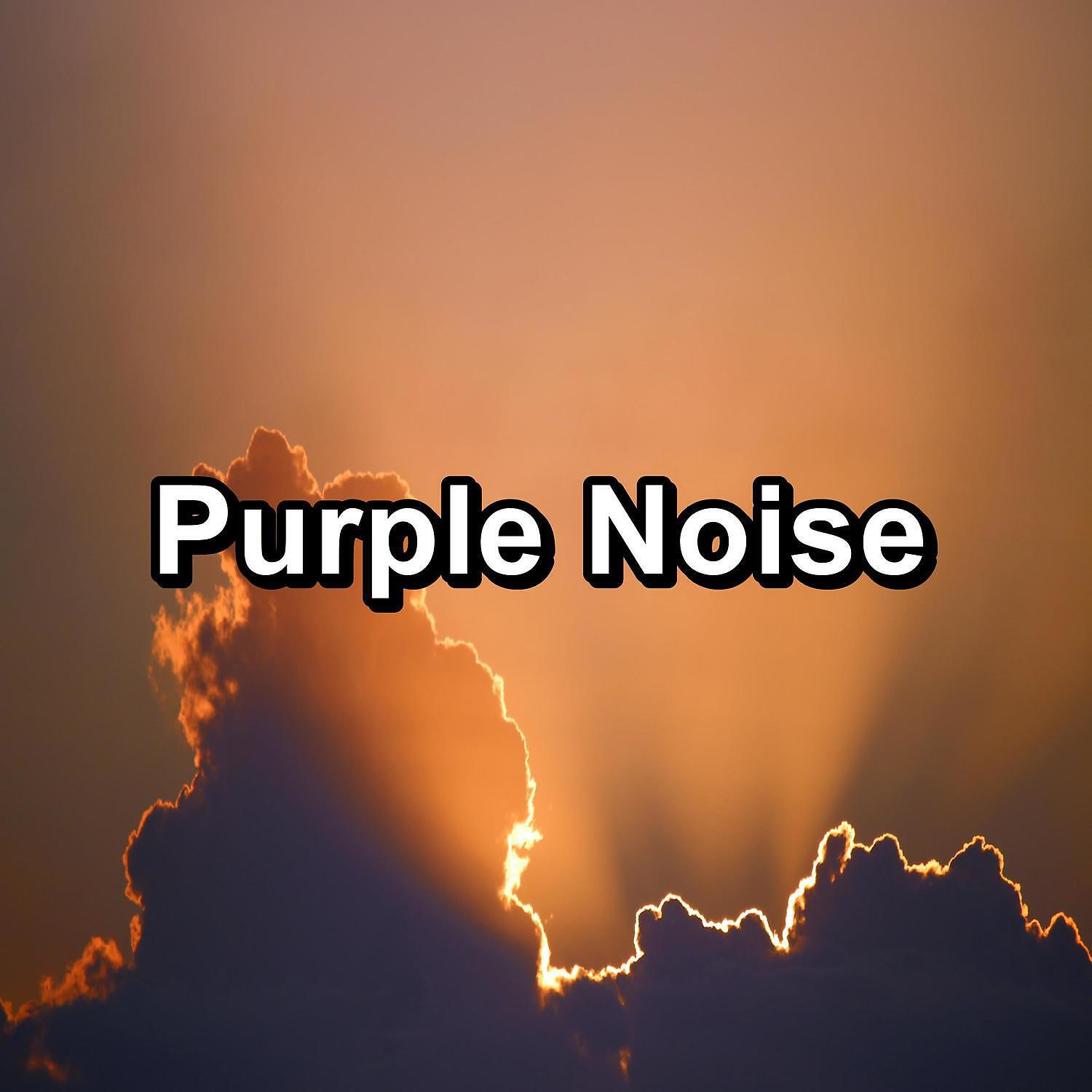 Релиз Purple Noise