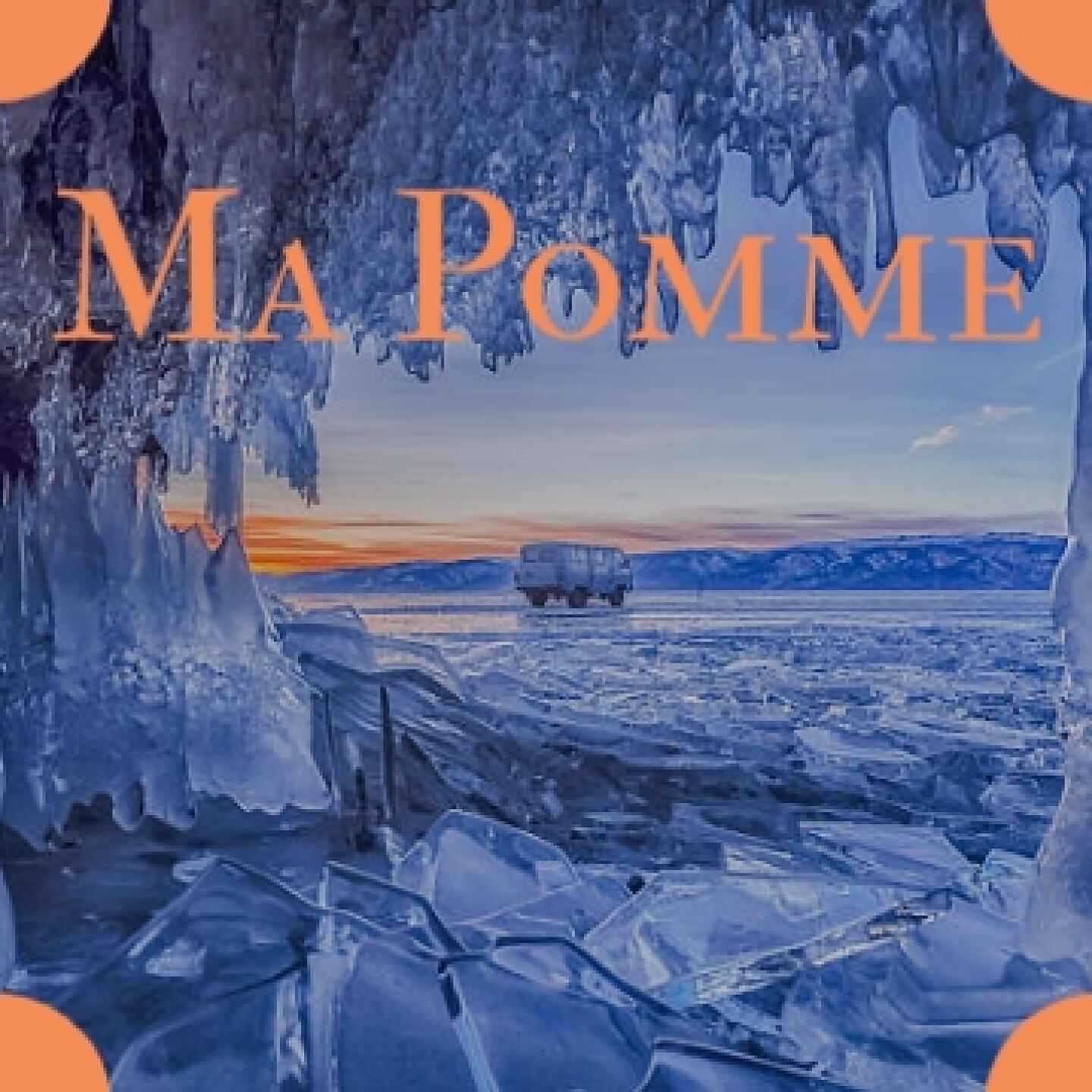 Релиз Ma Pomme