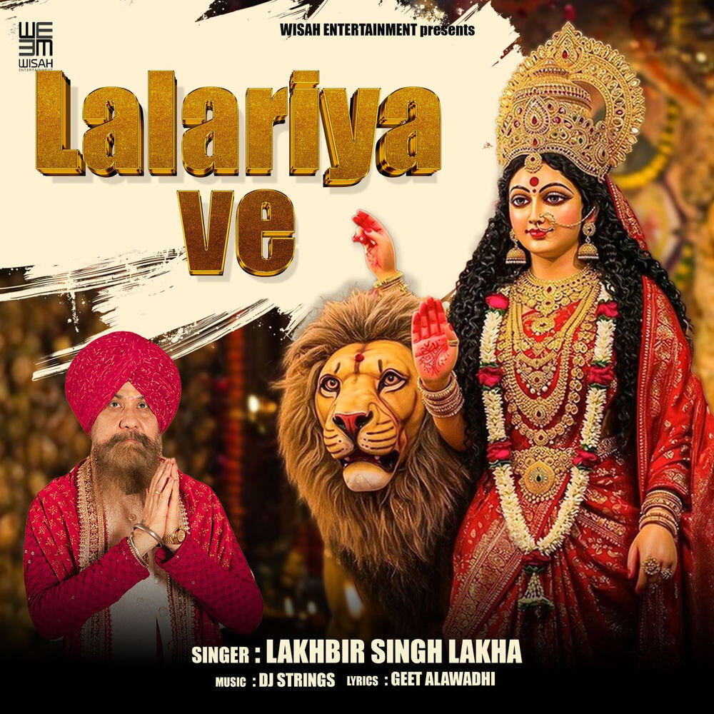 Релиз Lalariya Ve