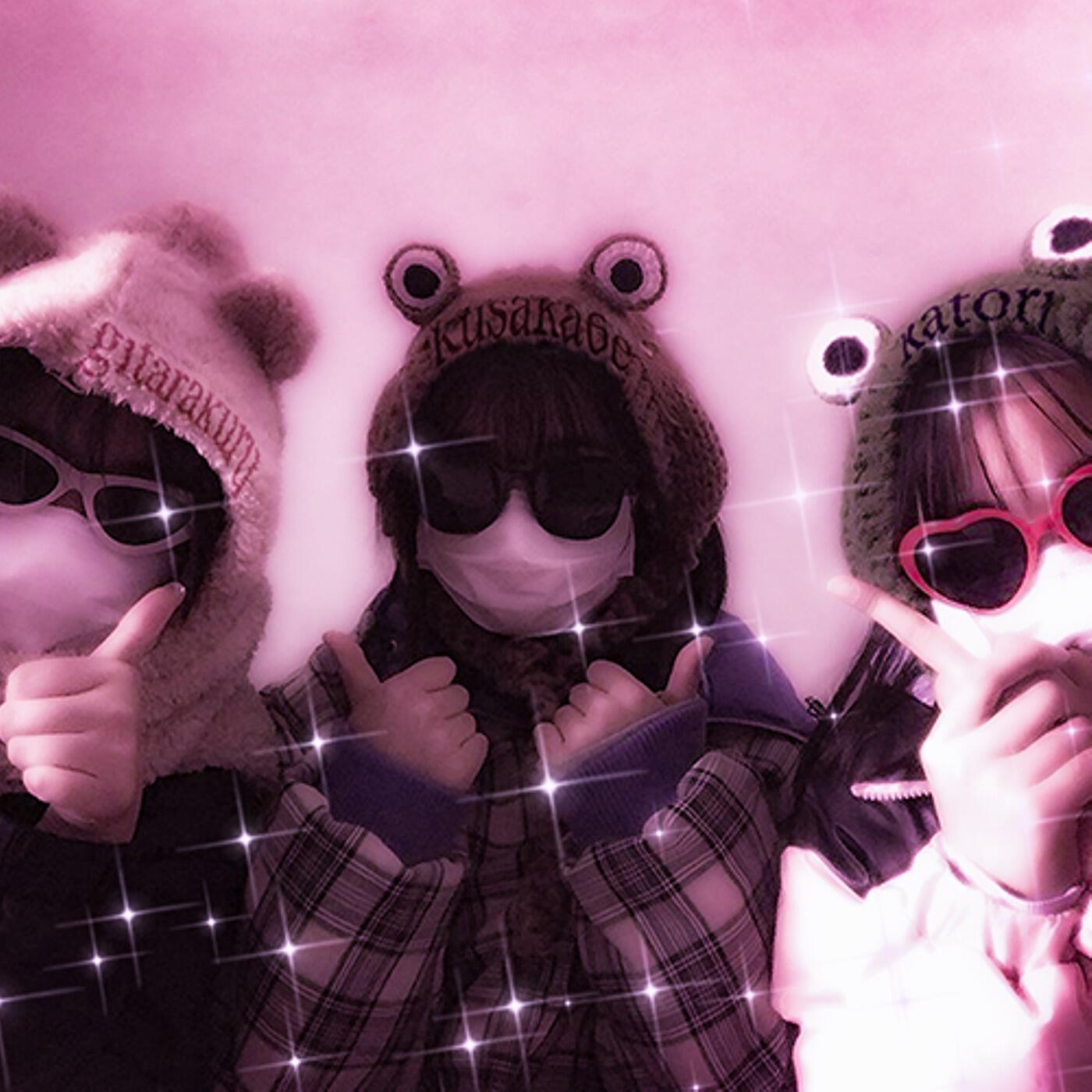 Релиз glassy sky