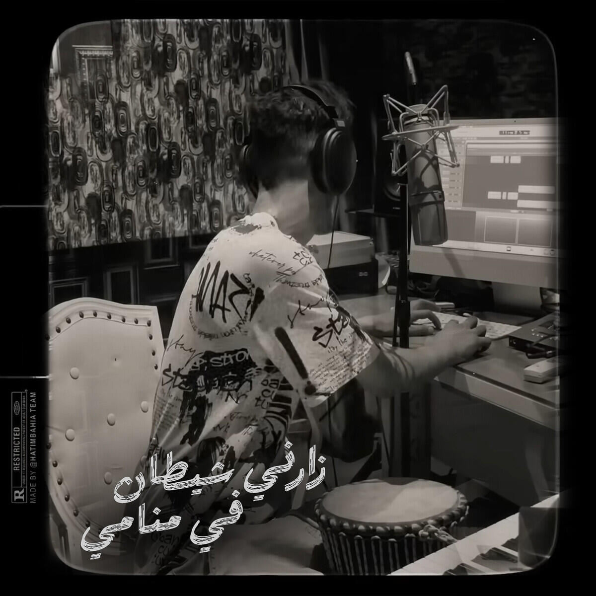 Релиз Zarni Chitan F Mnami