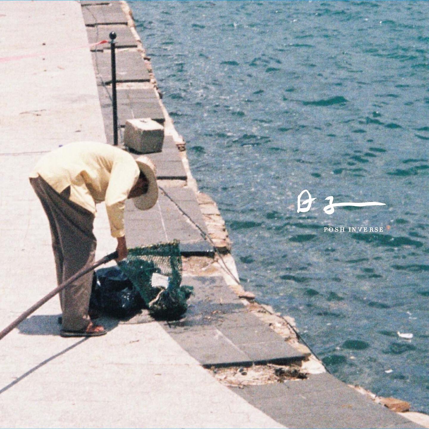 Релиз 日子