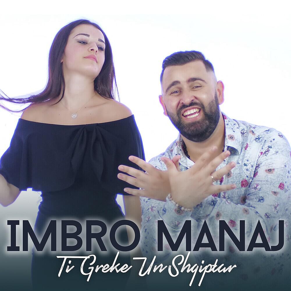 Релиз Ti Greke Un Shqiptar