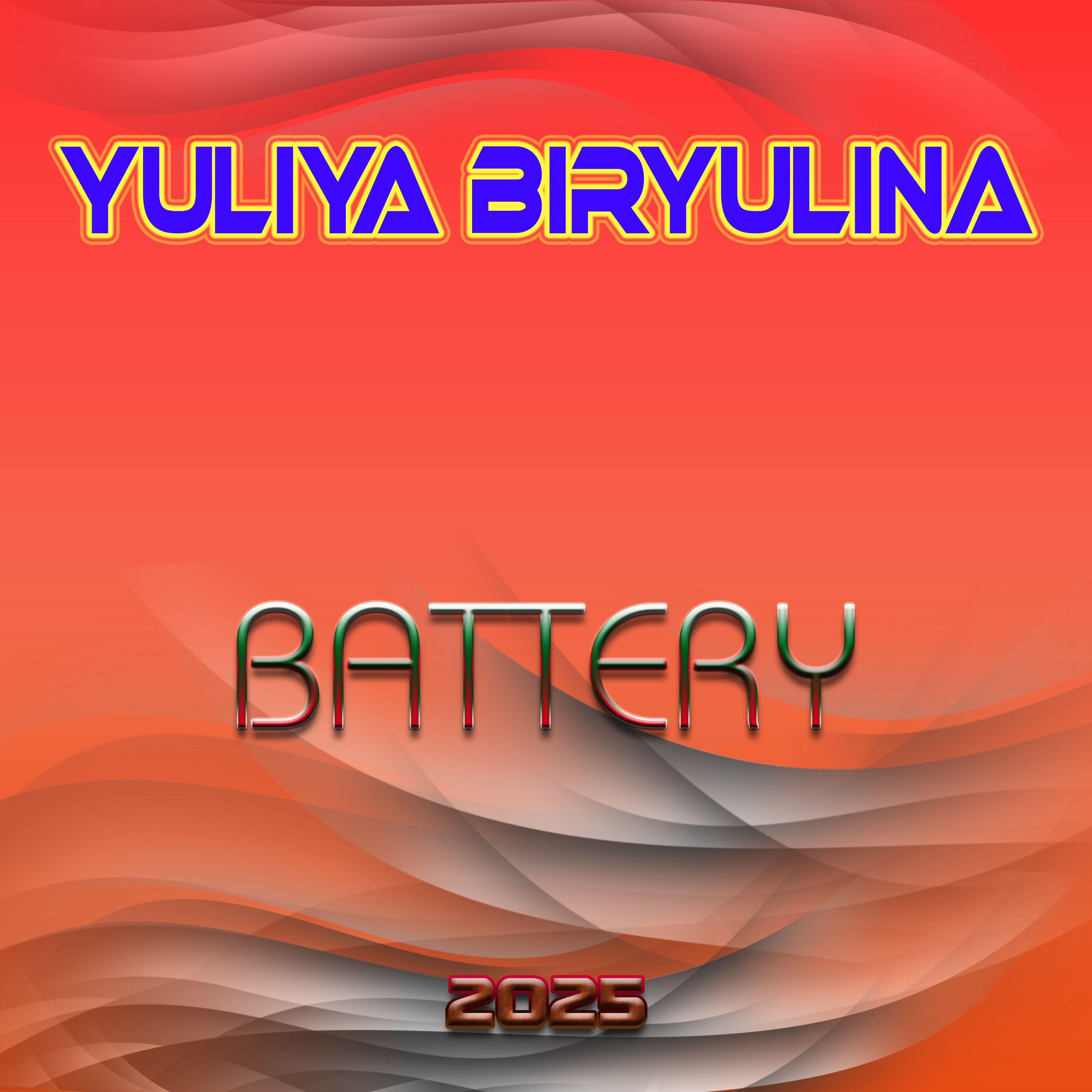 Релиз Battery