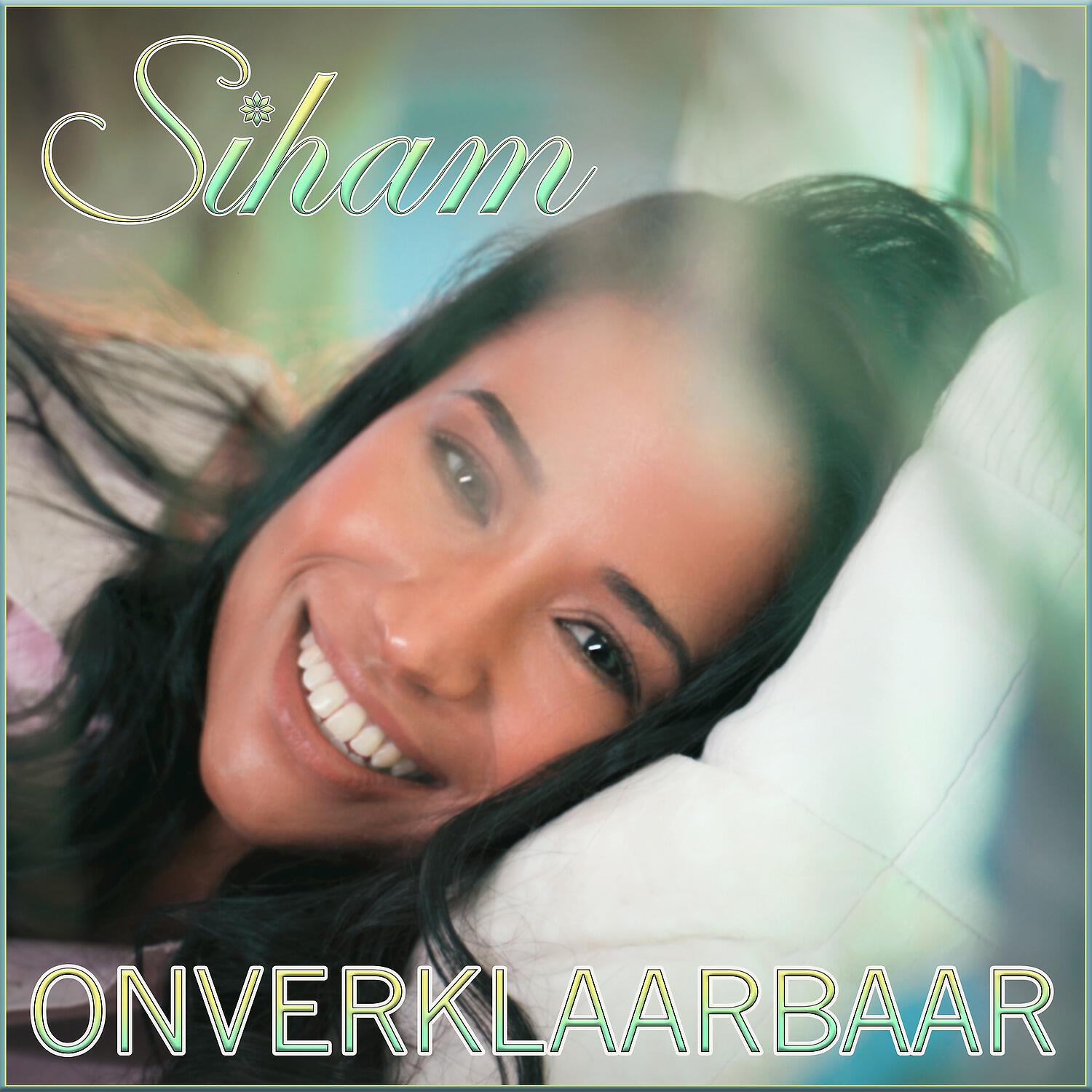 Релиз Onverklaarbaar