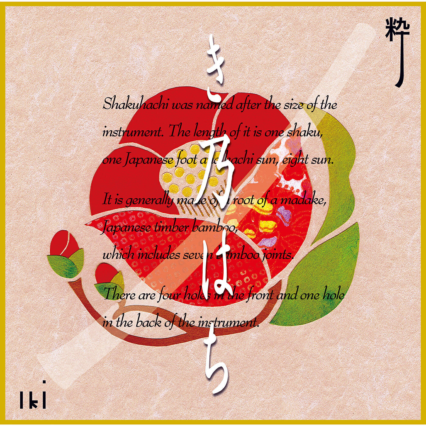 Релиз IKI