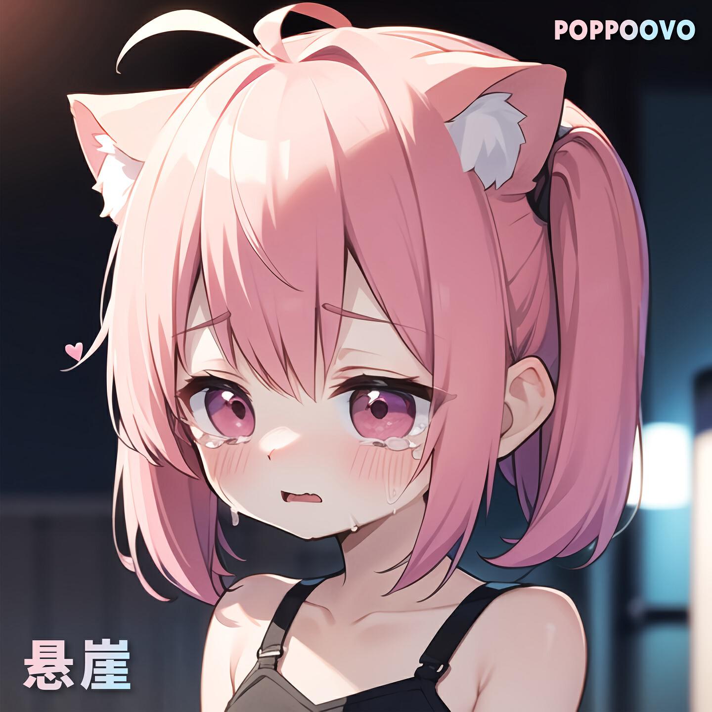 Релиз 悬崖
