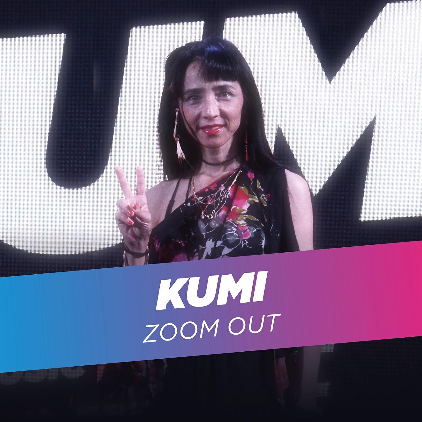 Релиз Zoom out