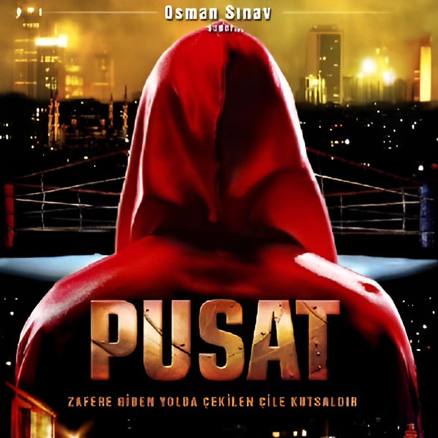 Релиз Pusat