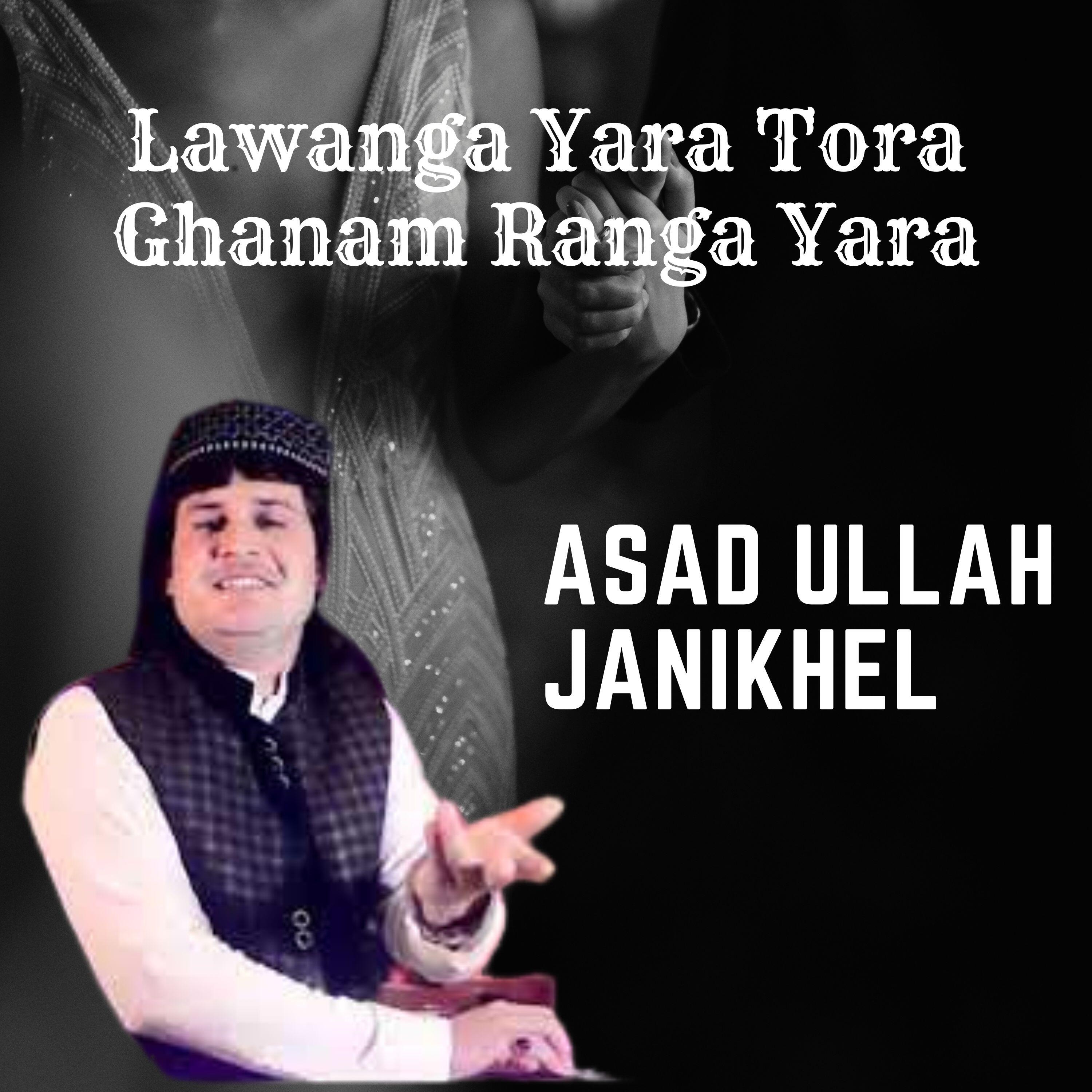 Релиз Lawanga Yara Tora Ghanam Ranga Yara