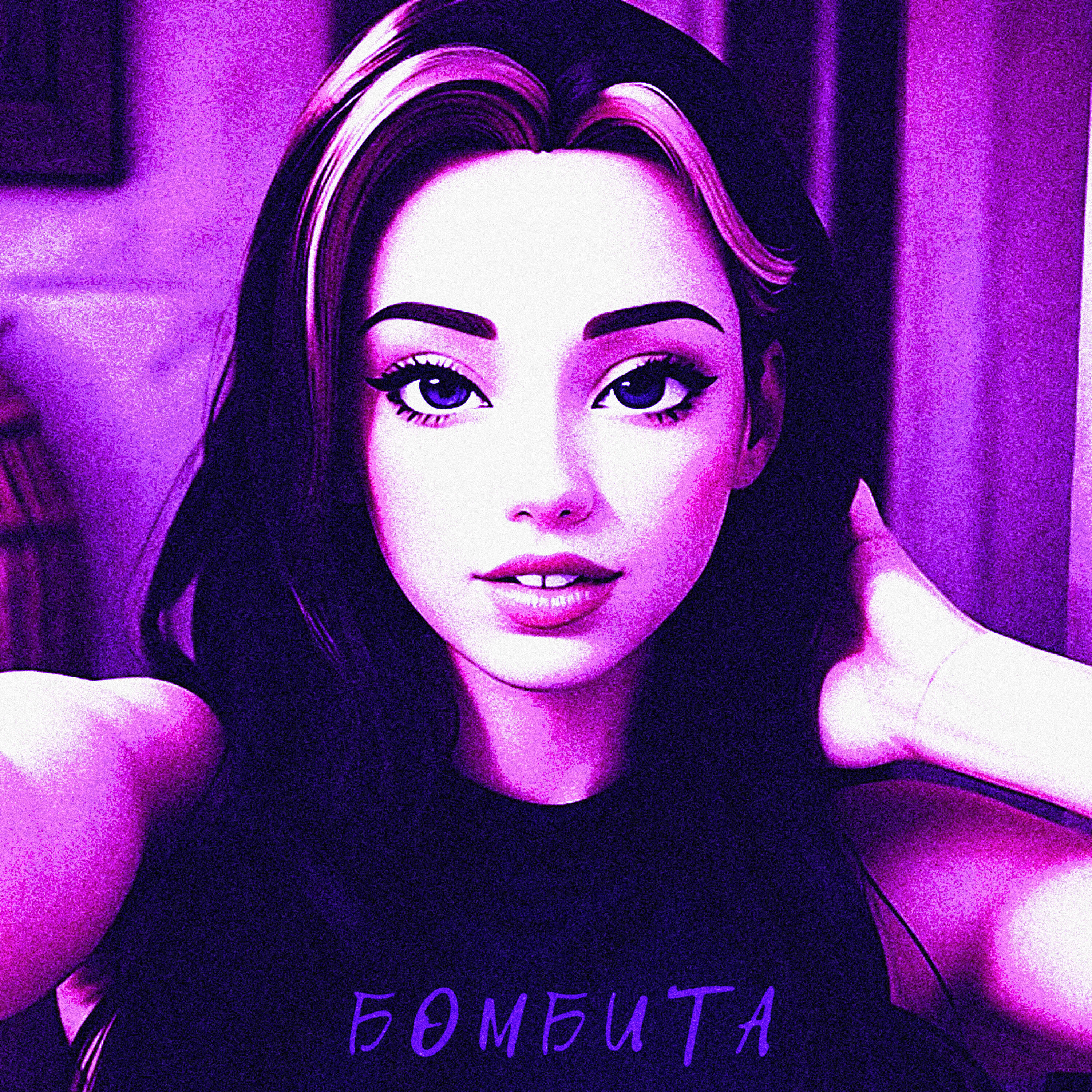 Релиз Бомбита