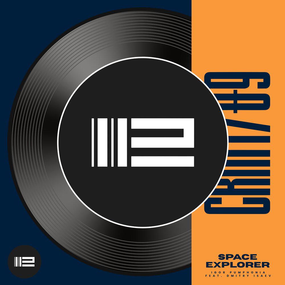 Релиз Space Explorer