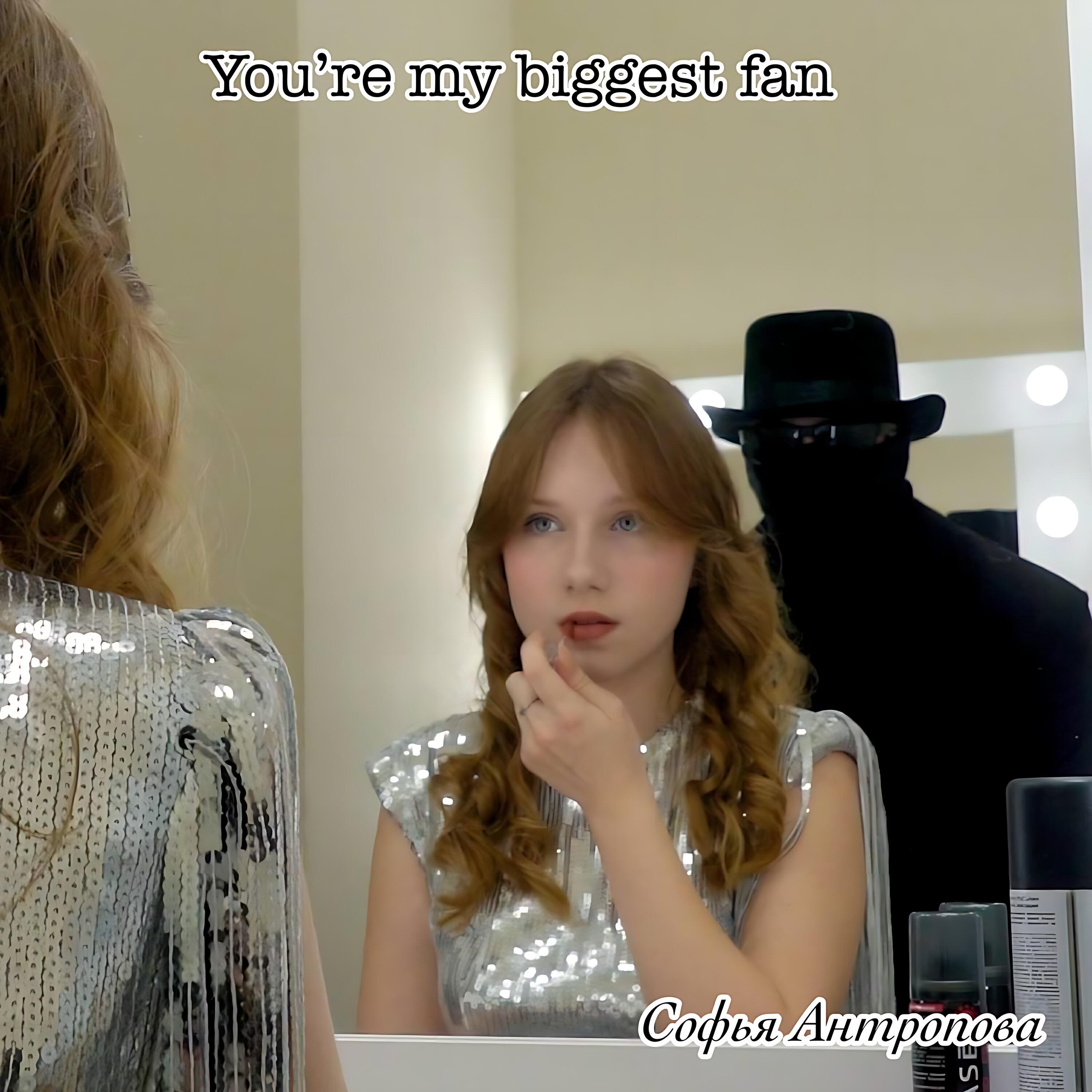 Релиз You're My Biggest Fan
