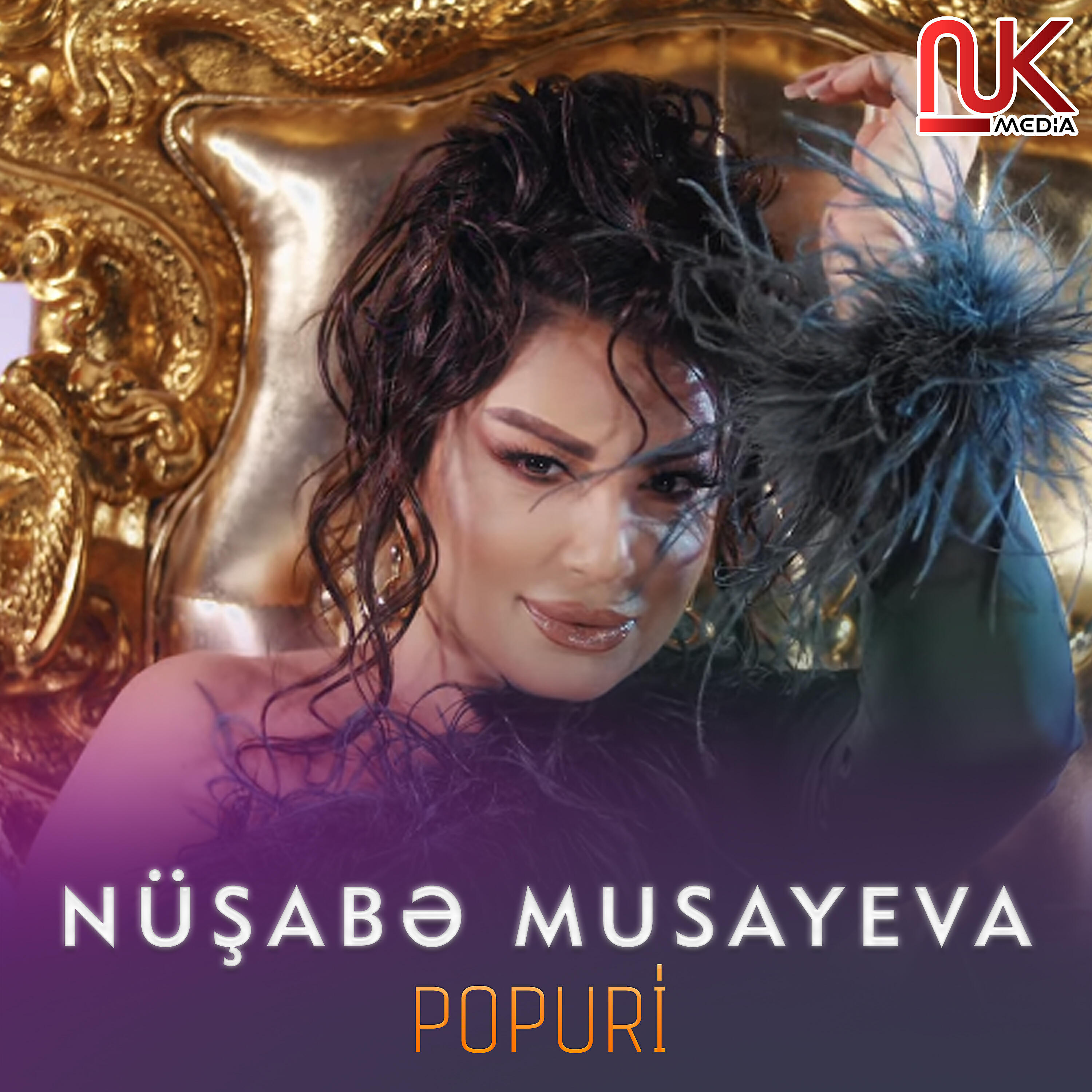 Релиз Popuri
