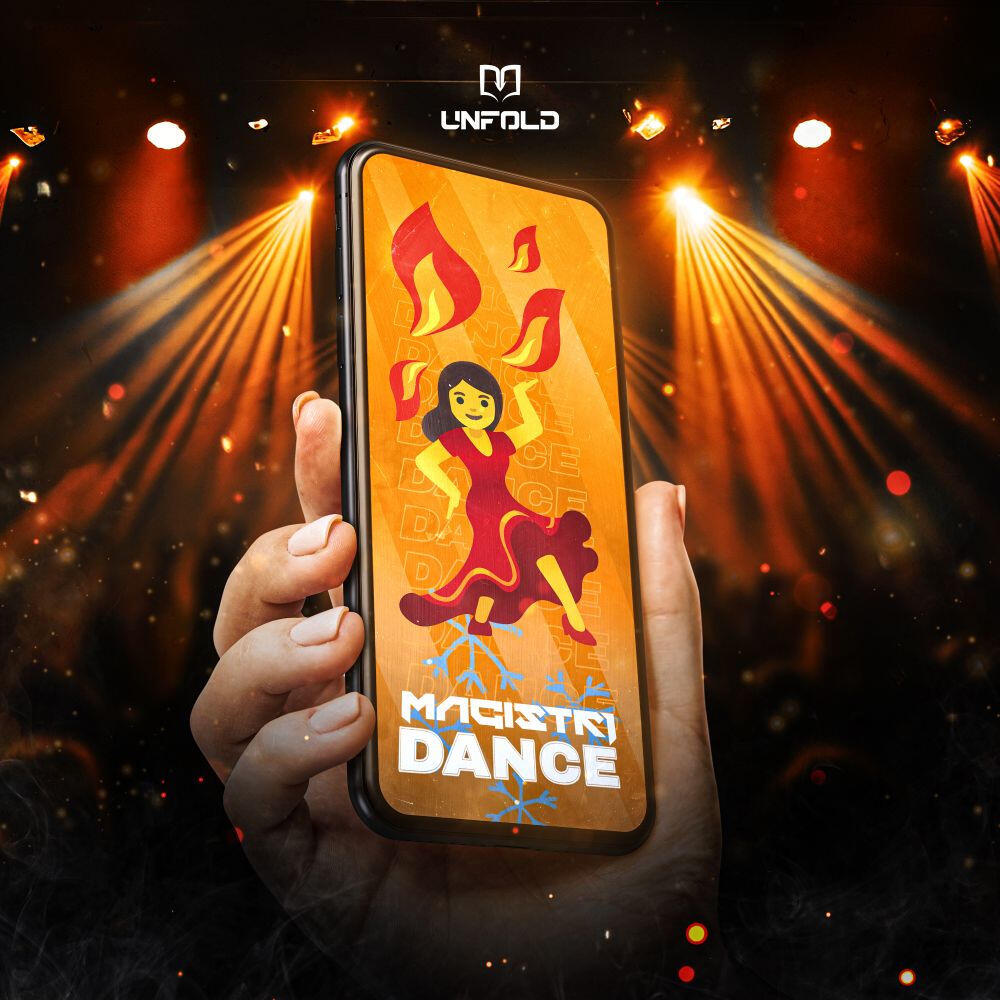 Релиз Dance