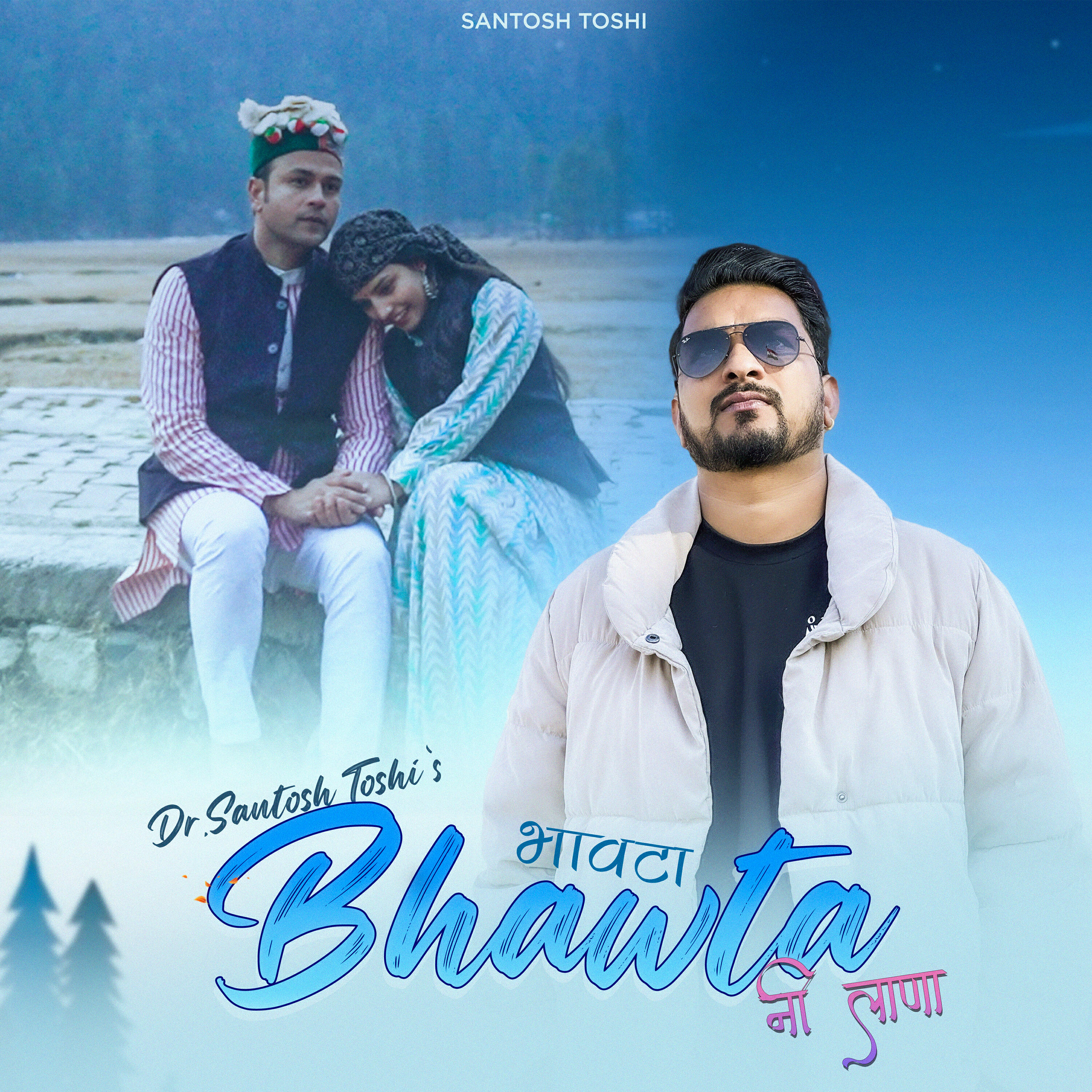 Релиз Bhawta Ni Lana
