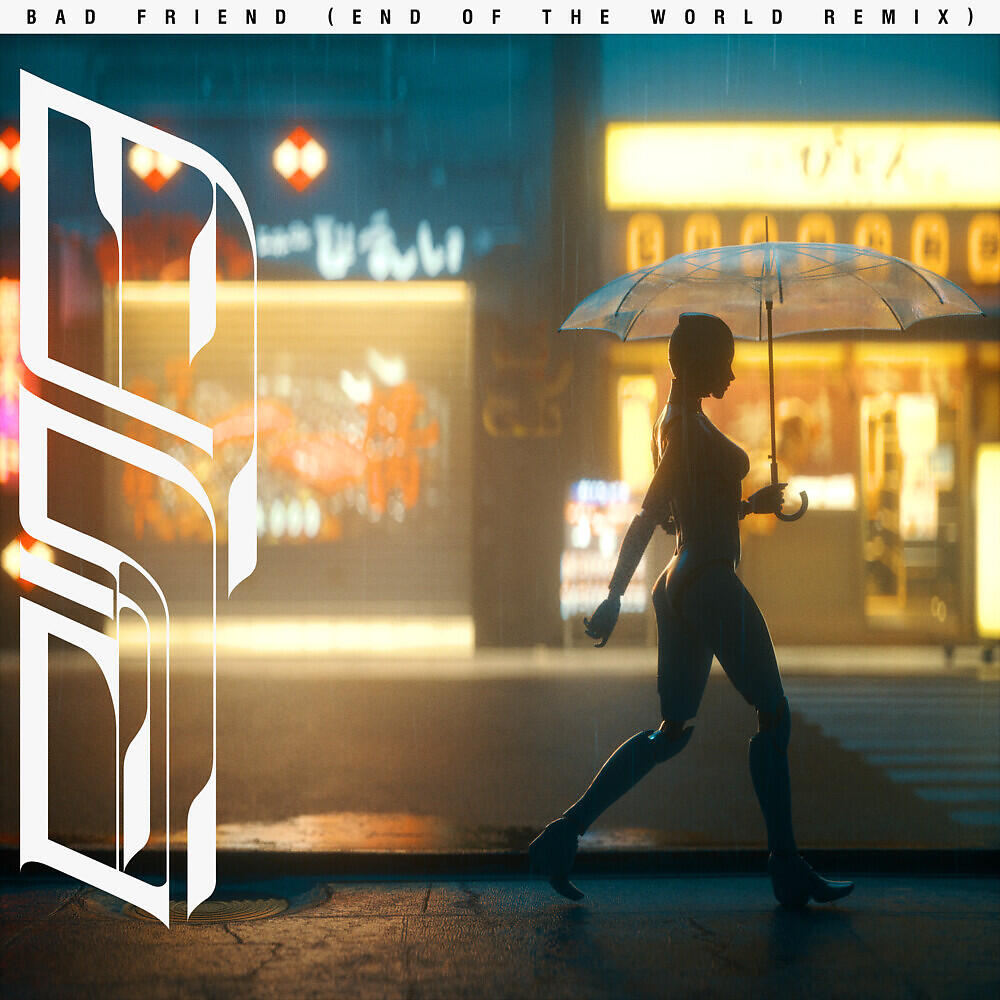 Релиз Bad Friend