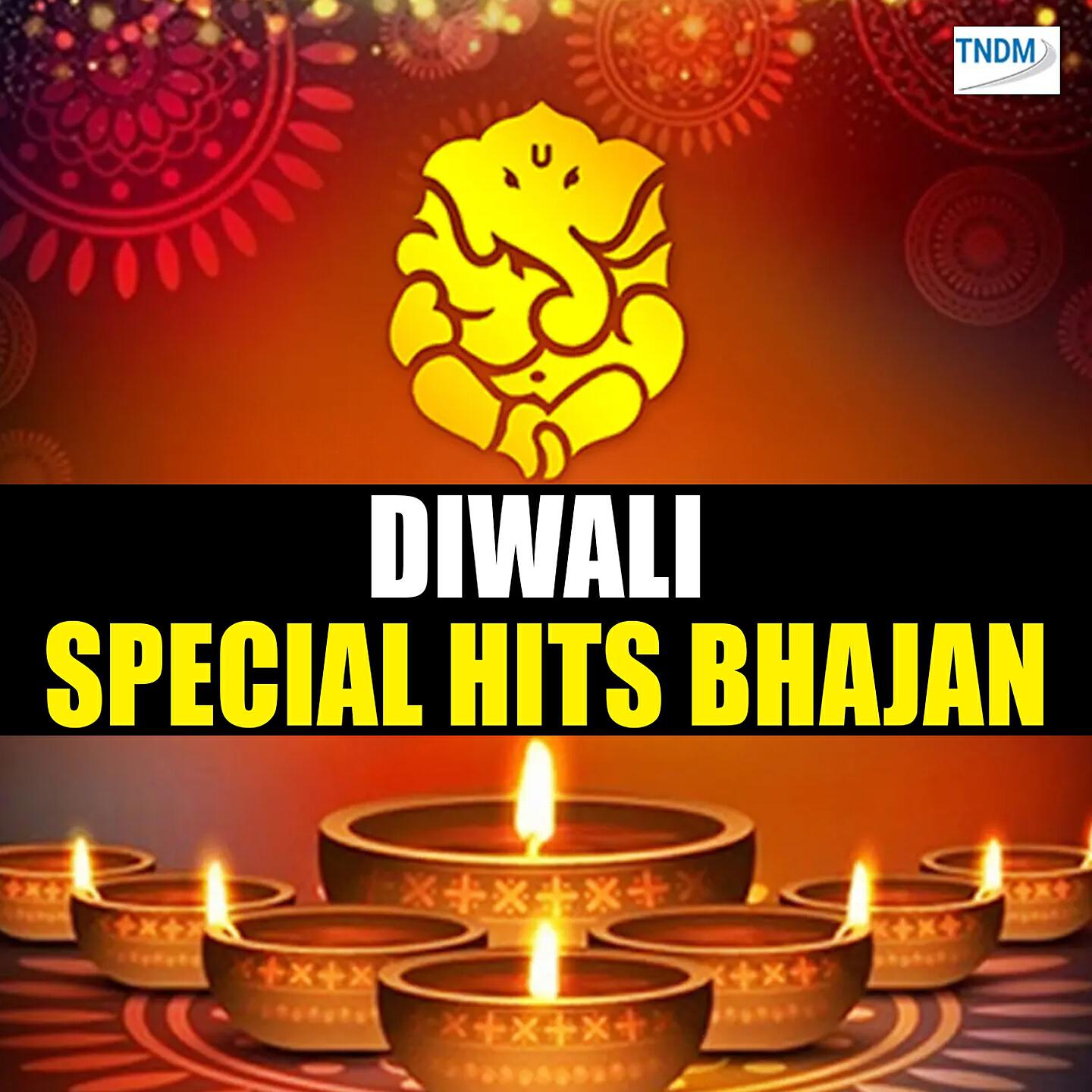Релиз Diwali Special Hits Bhajan