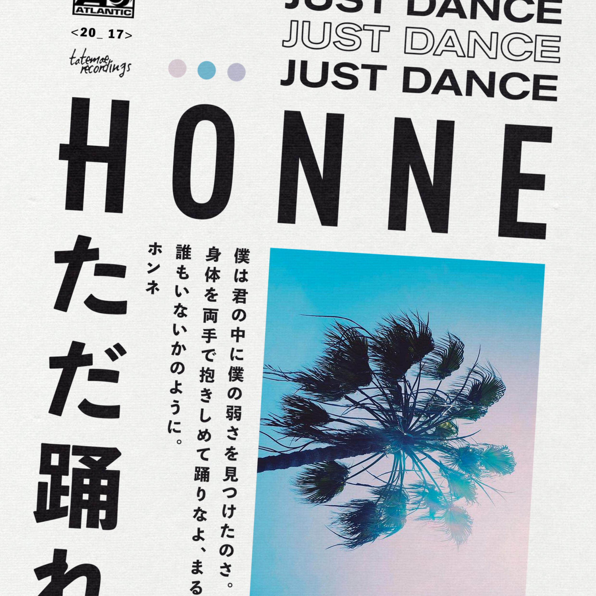 Релиз Just Dance