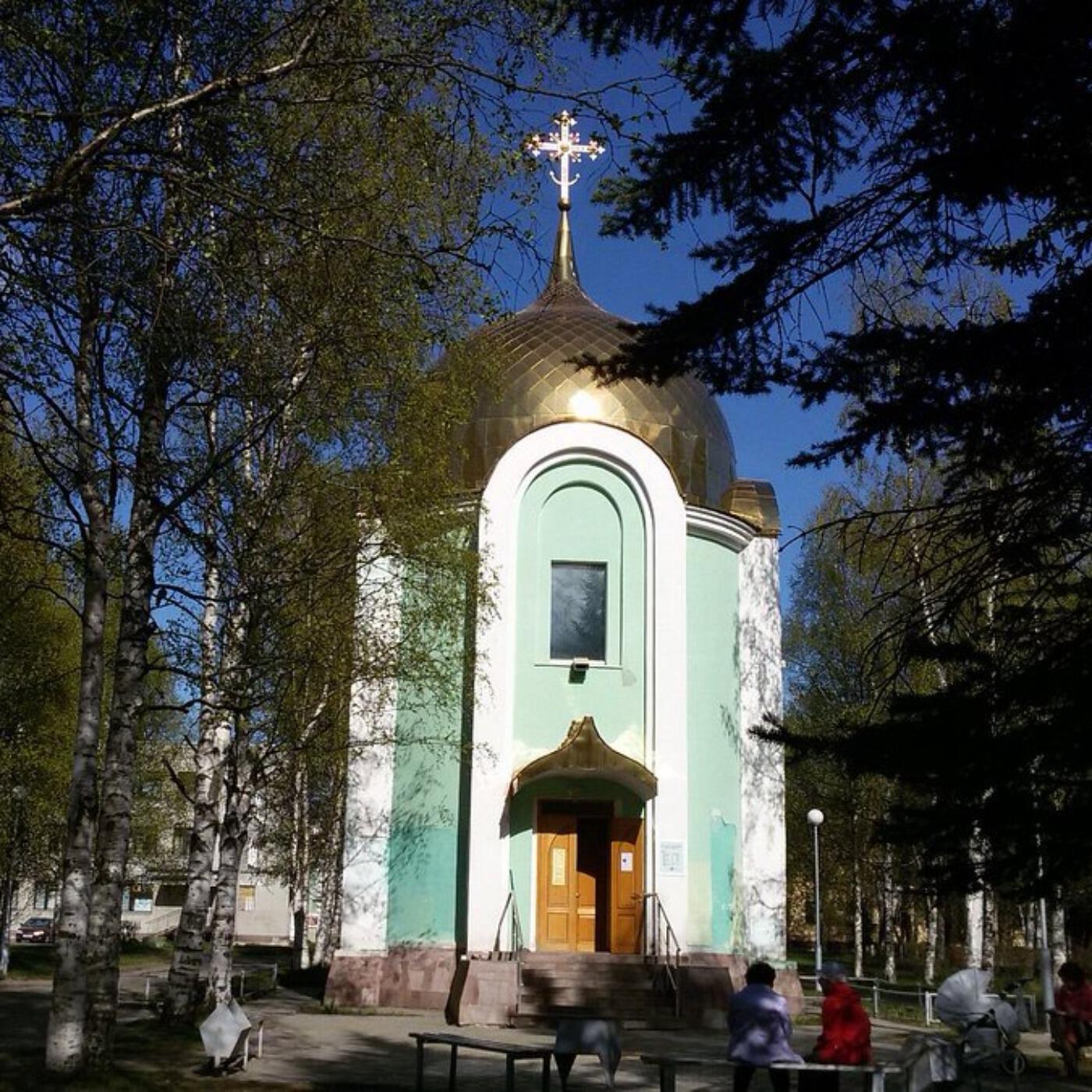 Релиз Царю Небесный