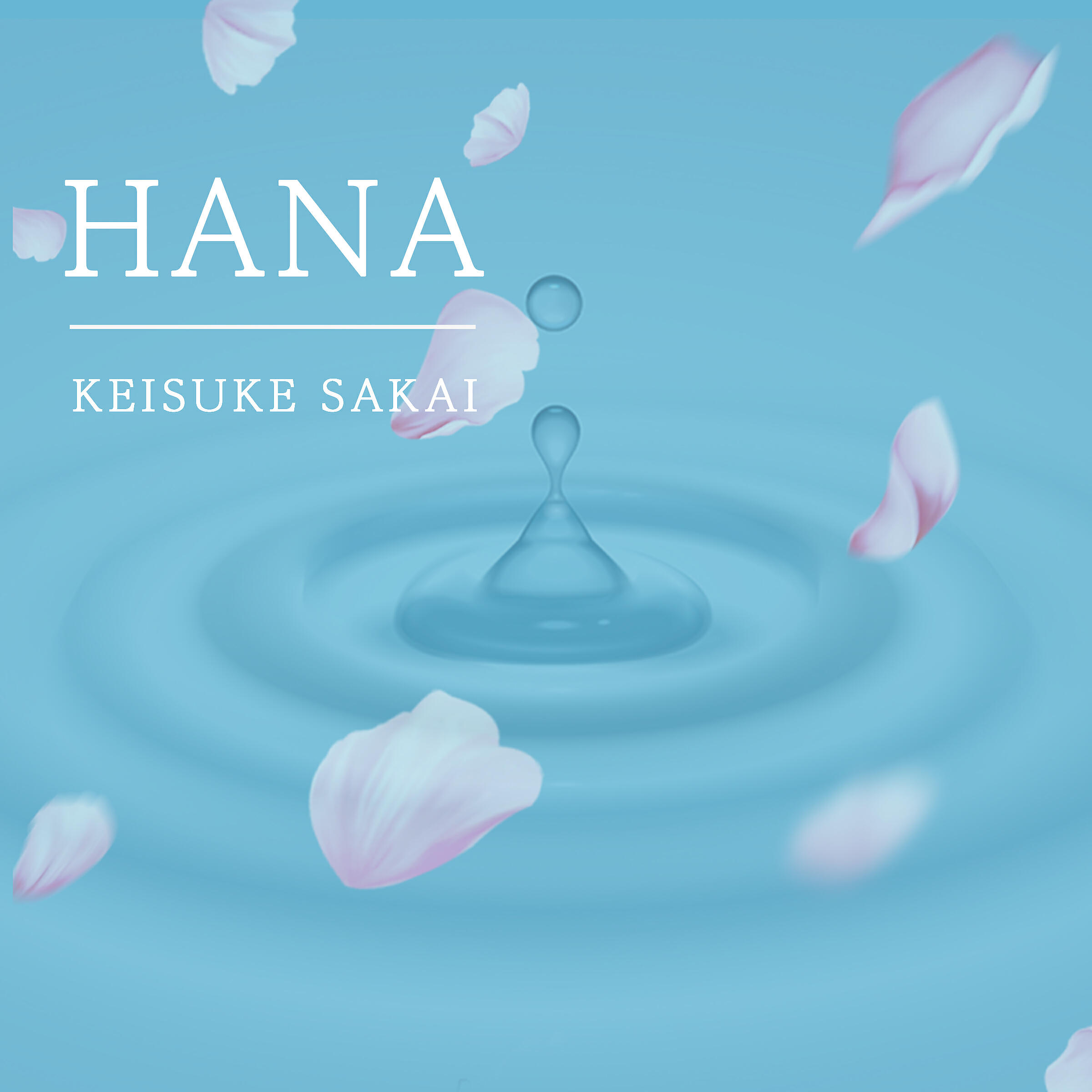 Релиз Hana