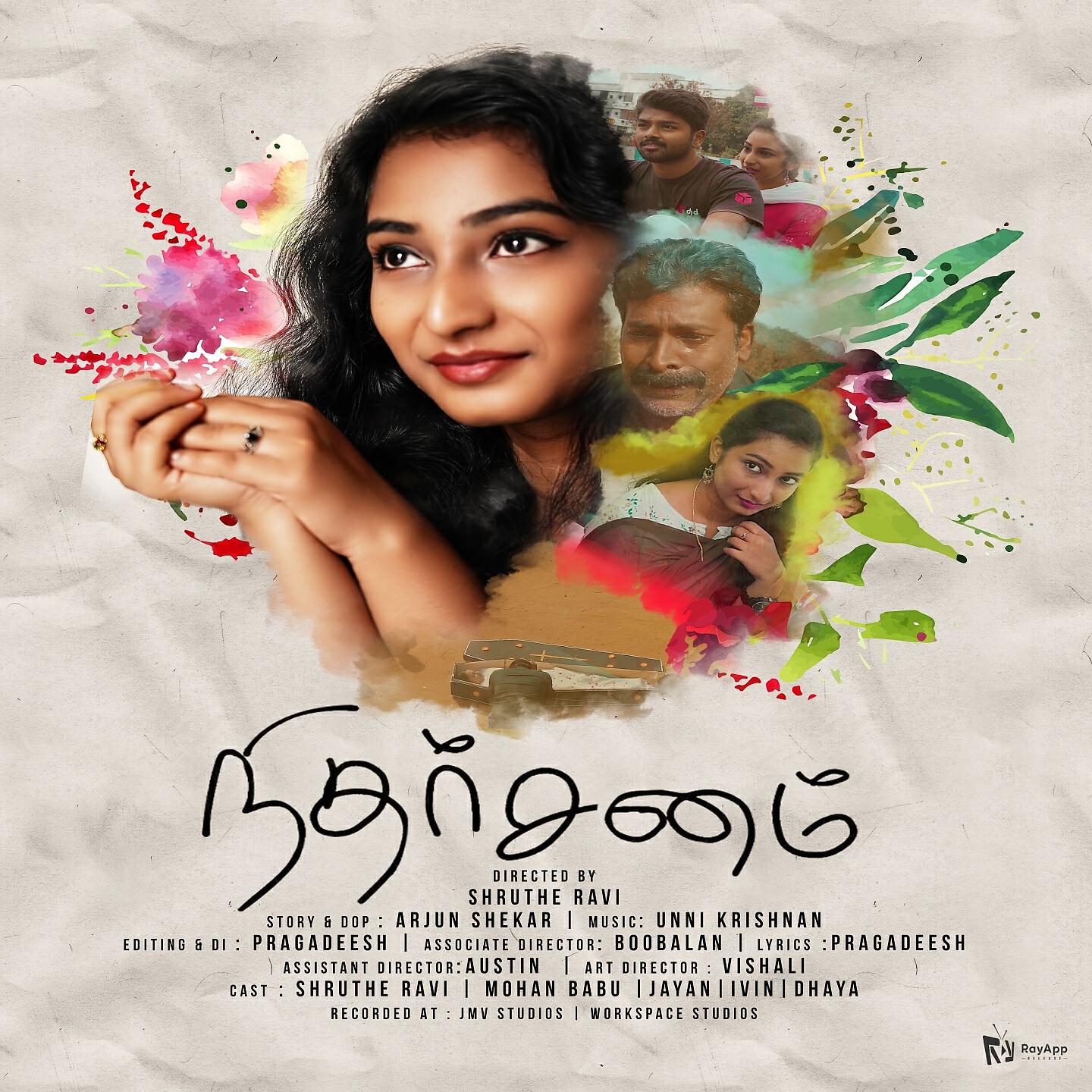 Unni Krishnan. M
