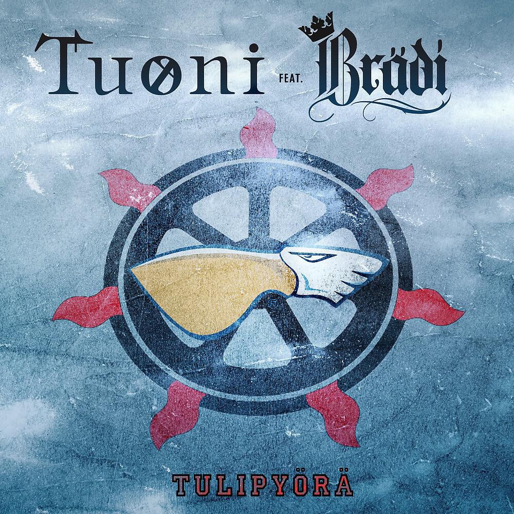 Релиз Tulipyörä
