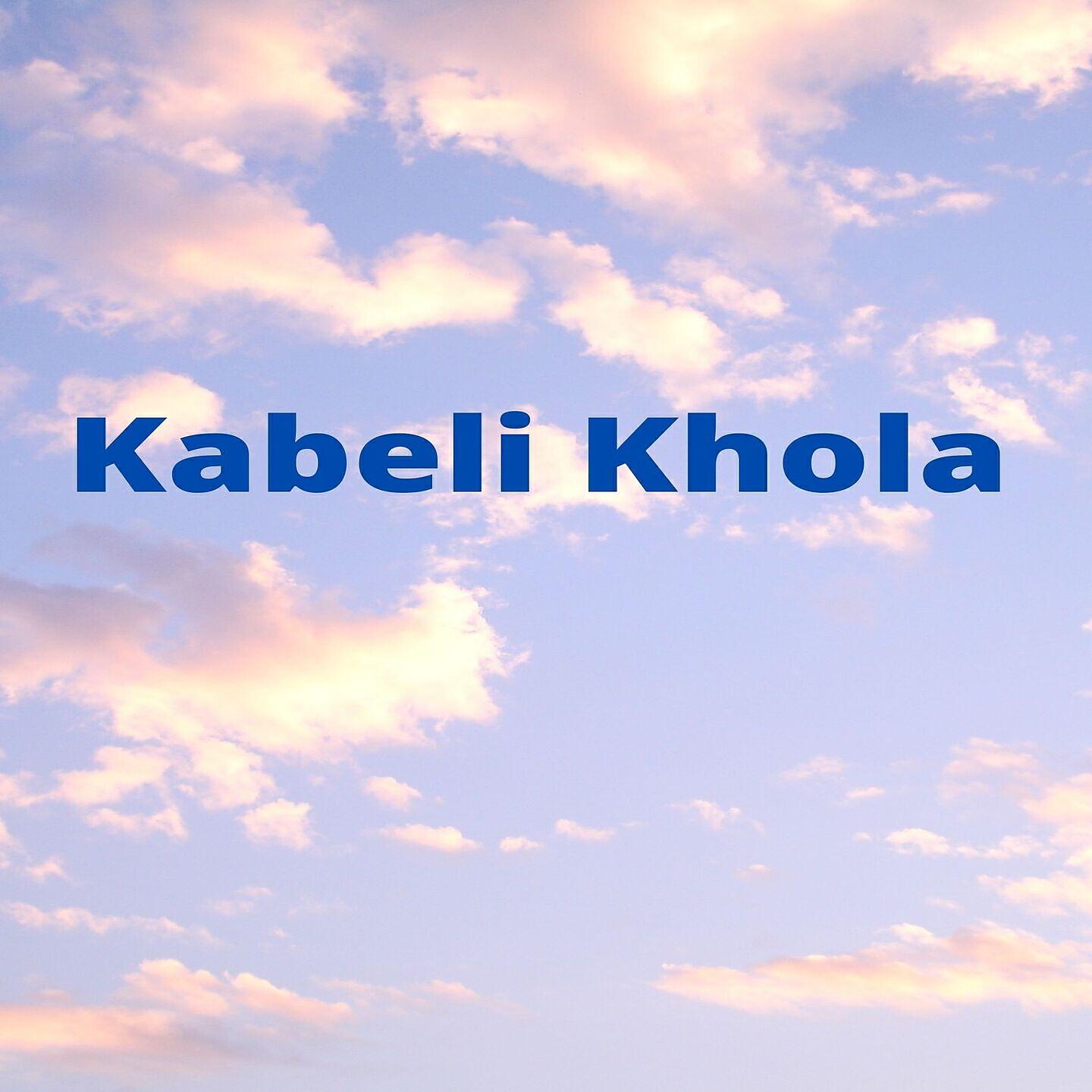 Релиз Kabeli Khola